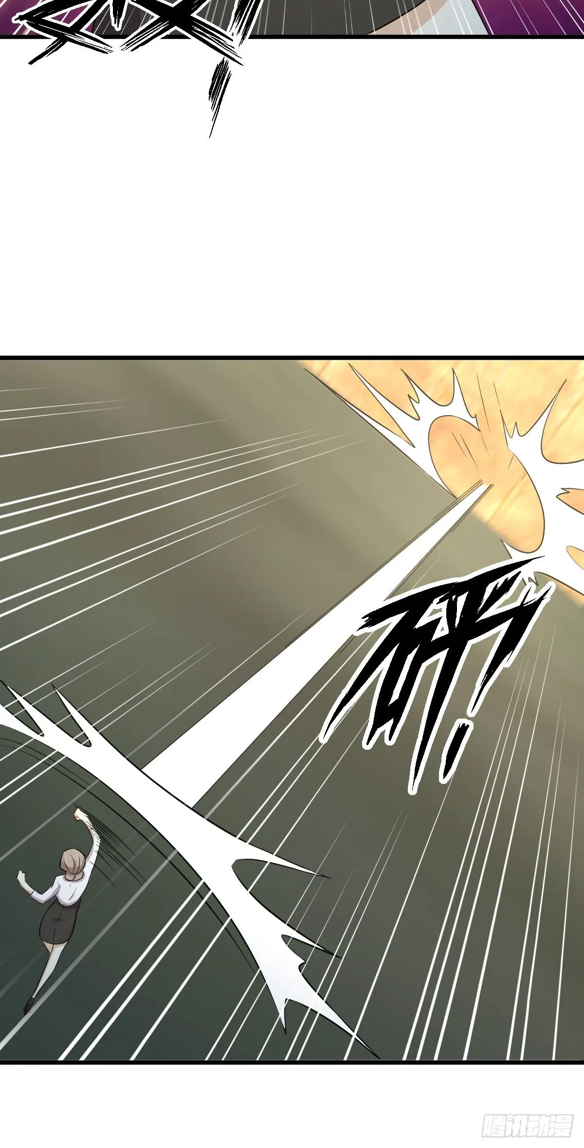 第372话 破解隐匿术 第33页