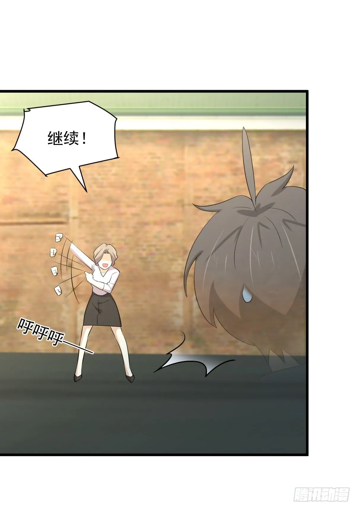 第372话 破解隐匿术 第35页