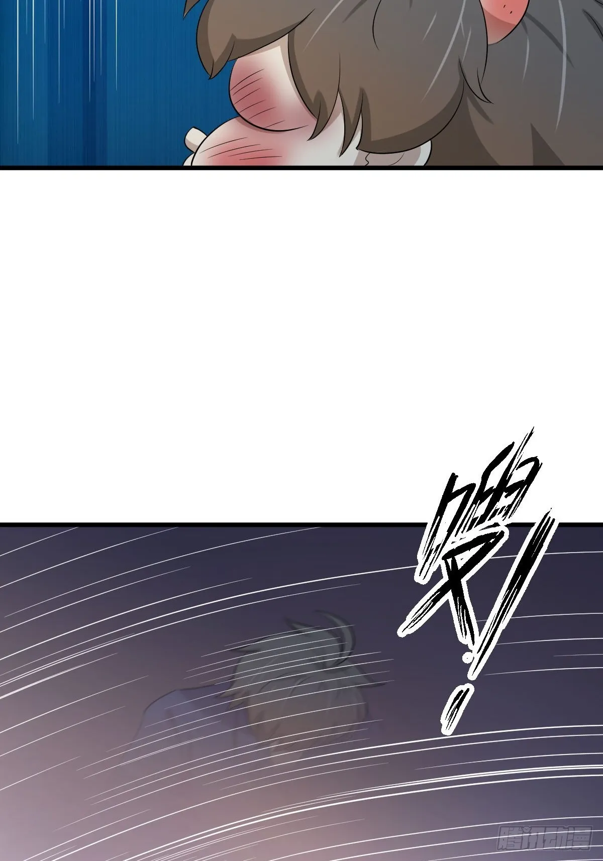 第372话 破解隐匿术 第44页