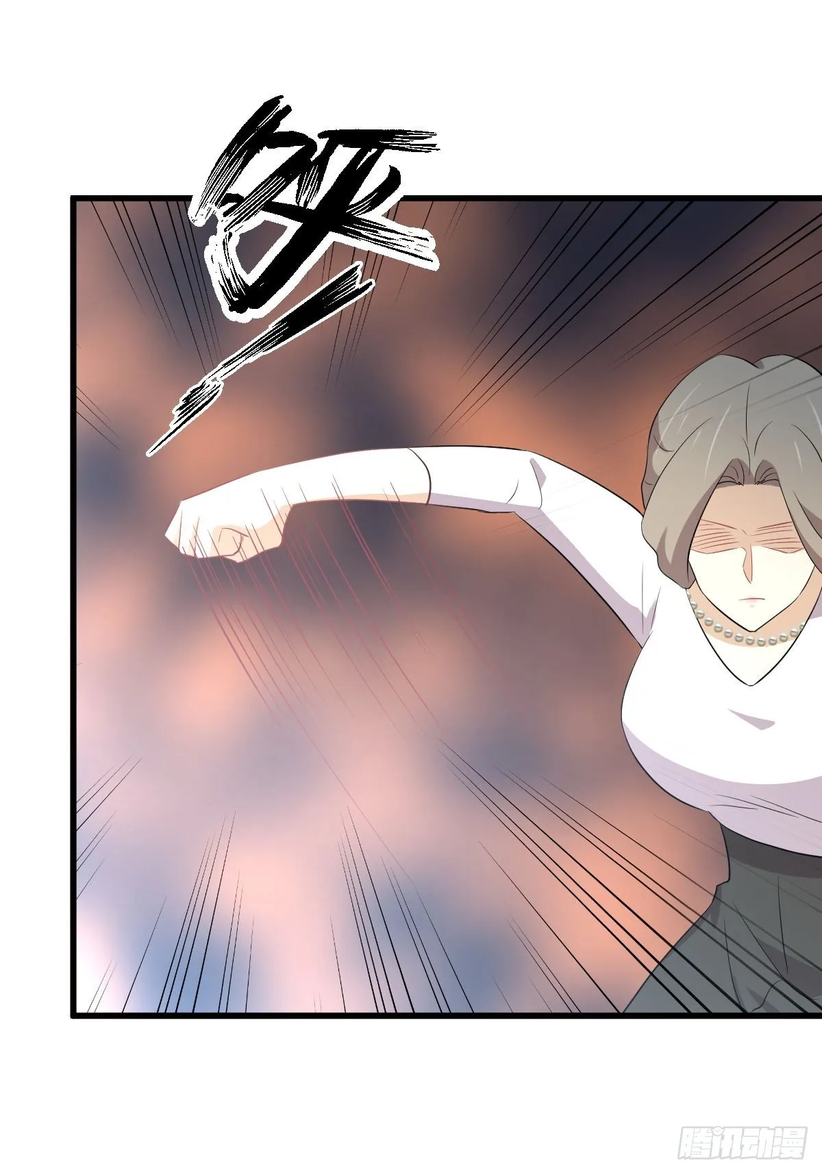第372话 破解隐匿术 第46页