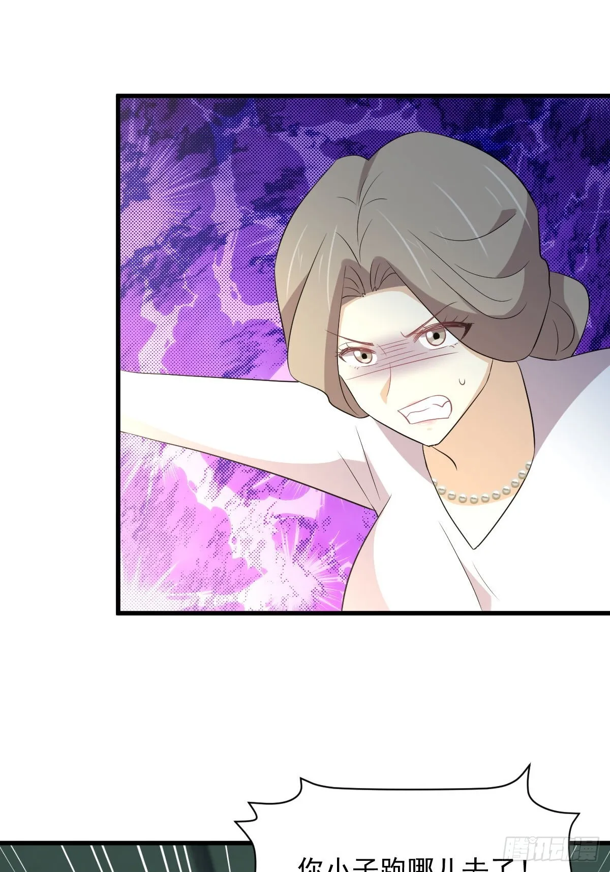 第372话 破解隐匿术 第51页