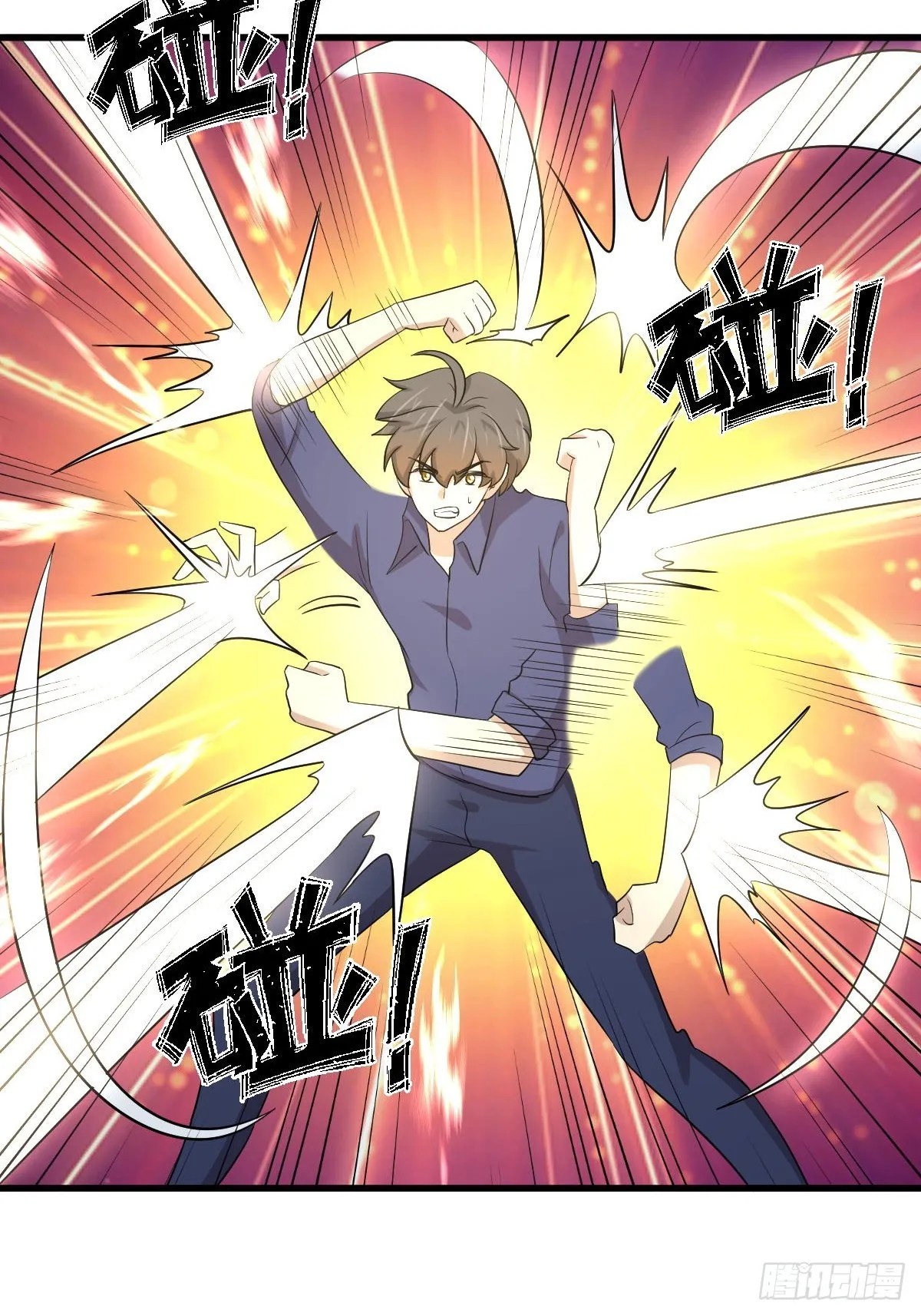 第373话 舆论爆发 第9页