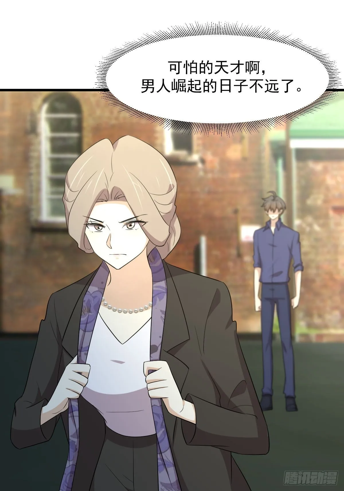 第373话 舆论爆发 第18页