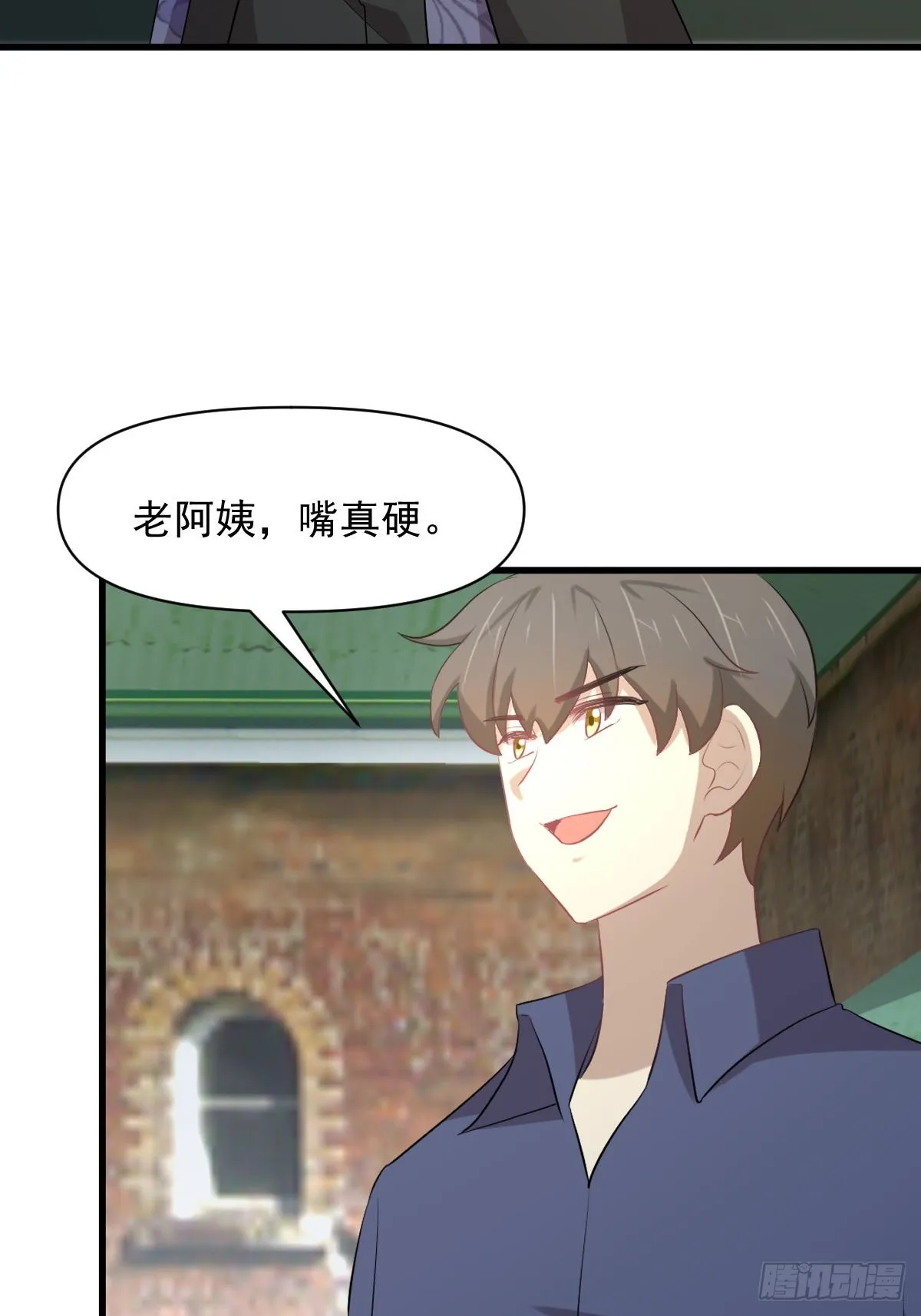 第373话 舆论爆发 第19页