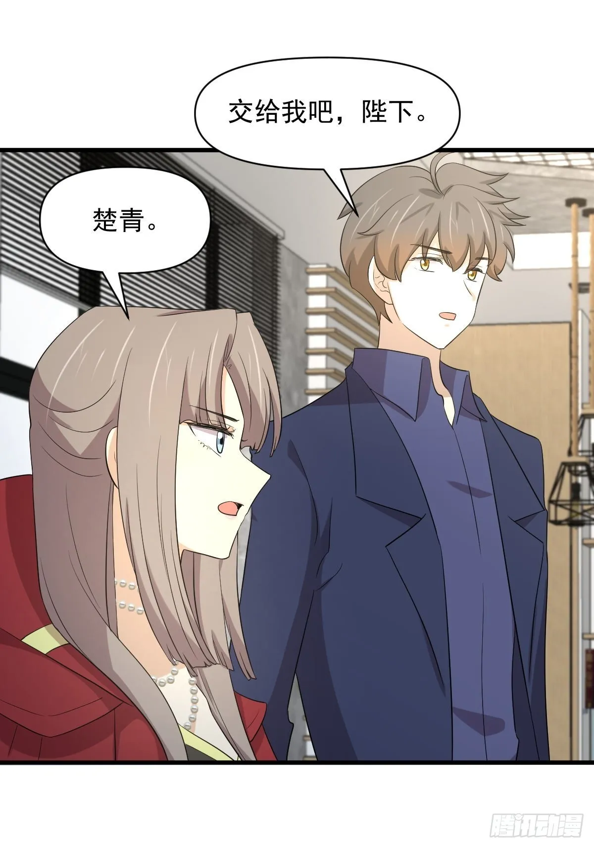 第373话 舆论爆发 第33页