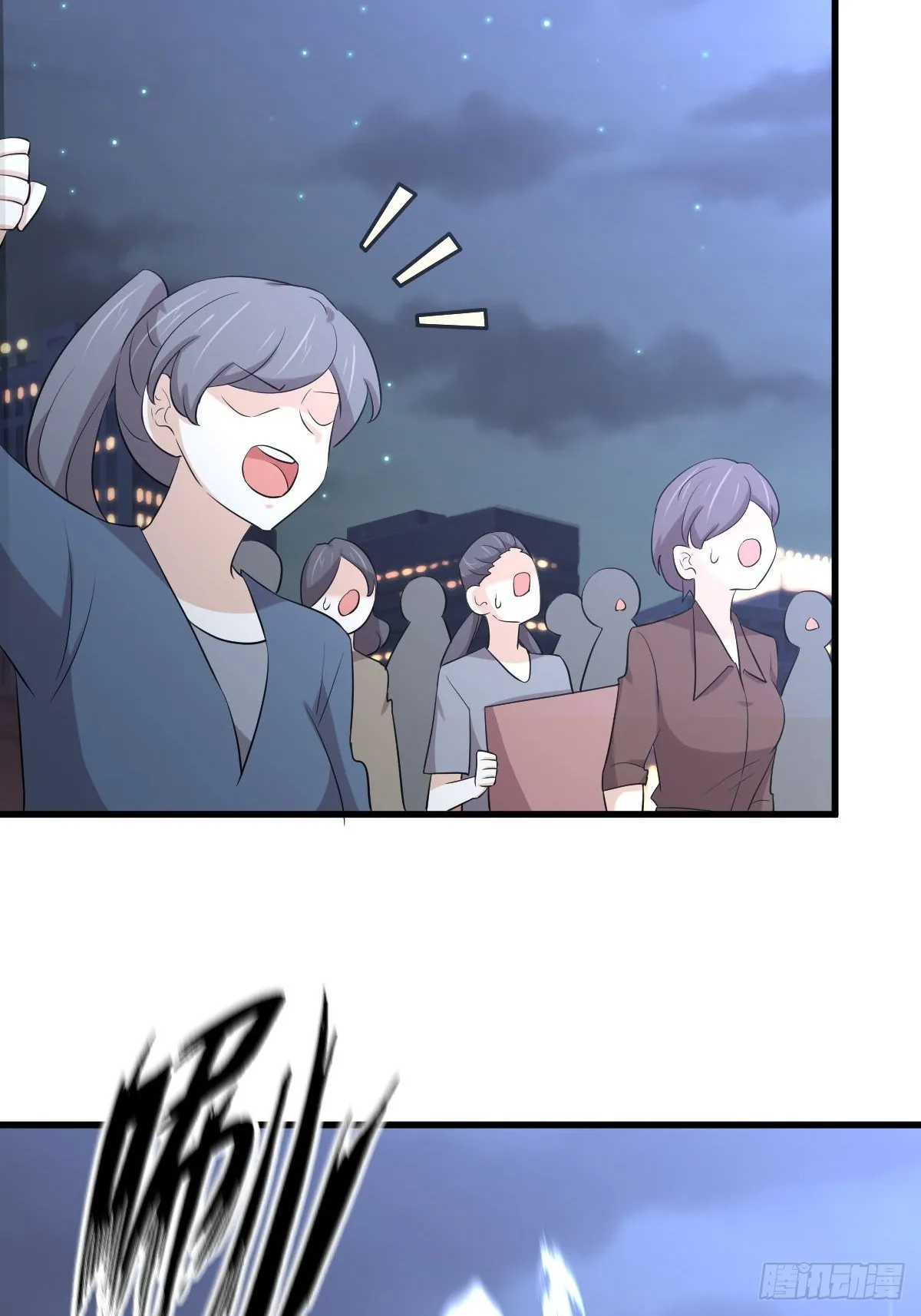 第373话 舆论爆发 第35页