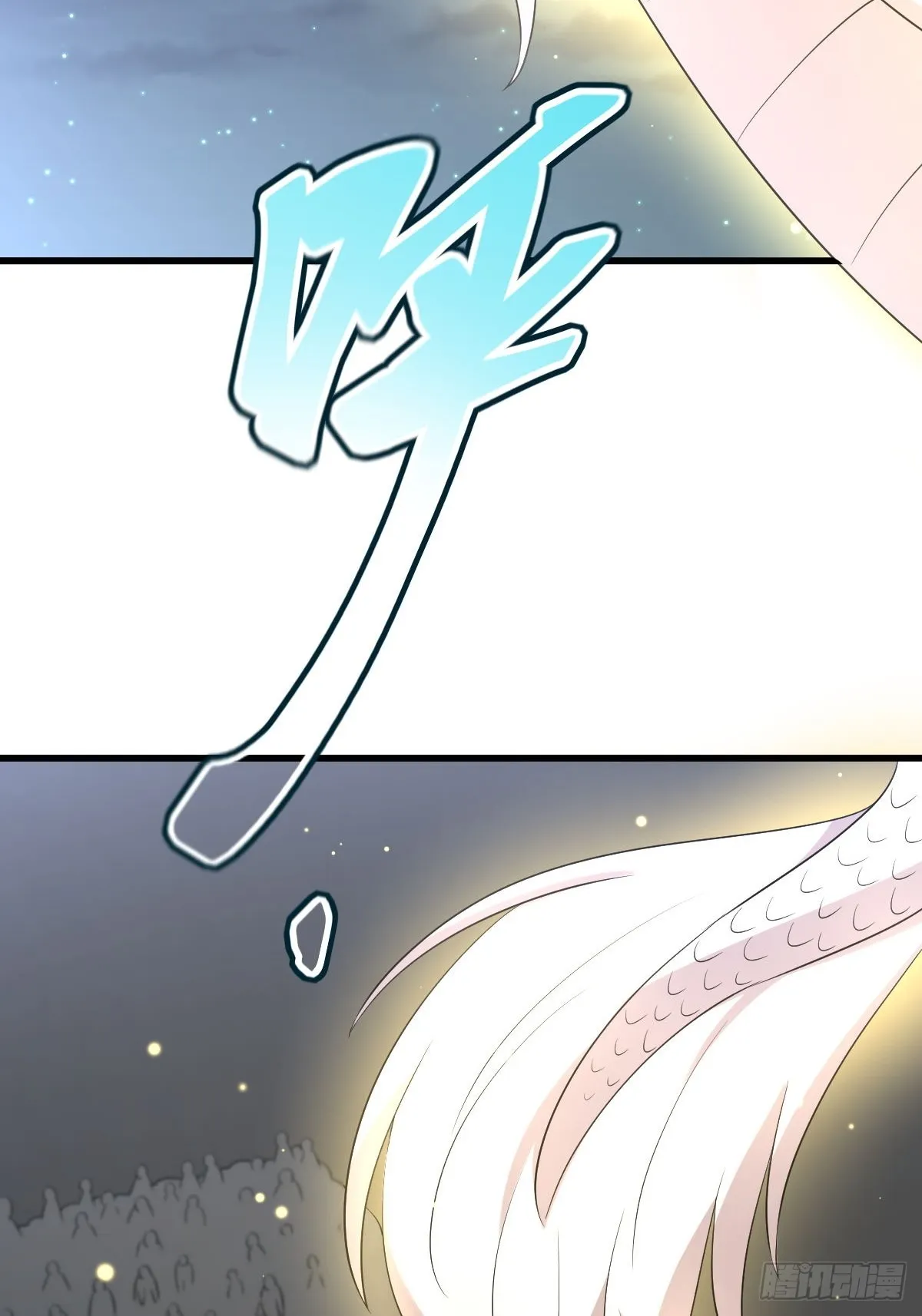 第374话 圣石开口 第15页
