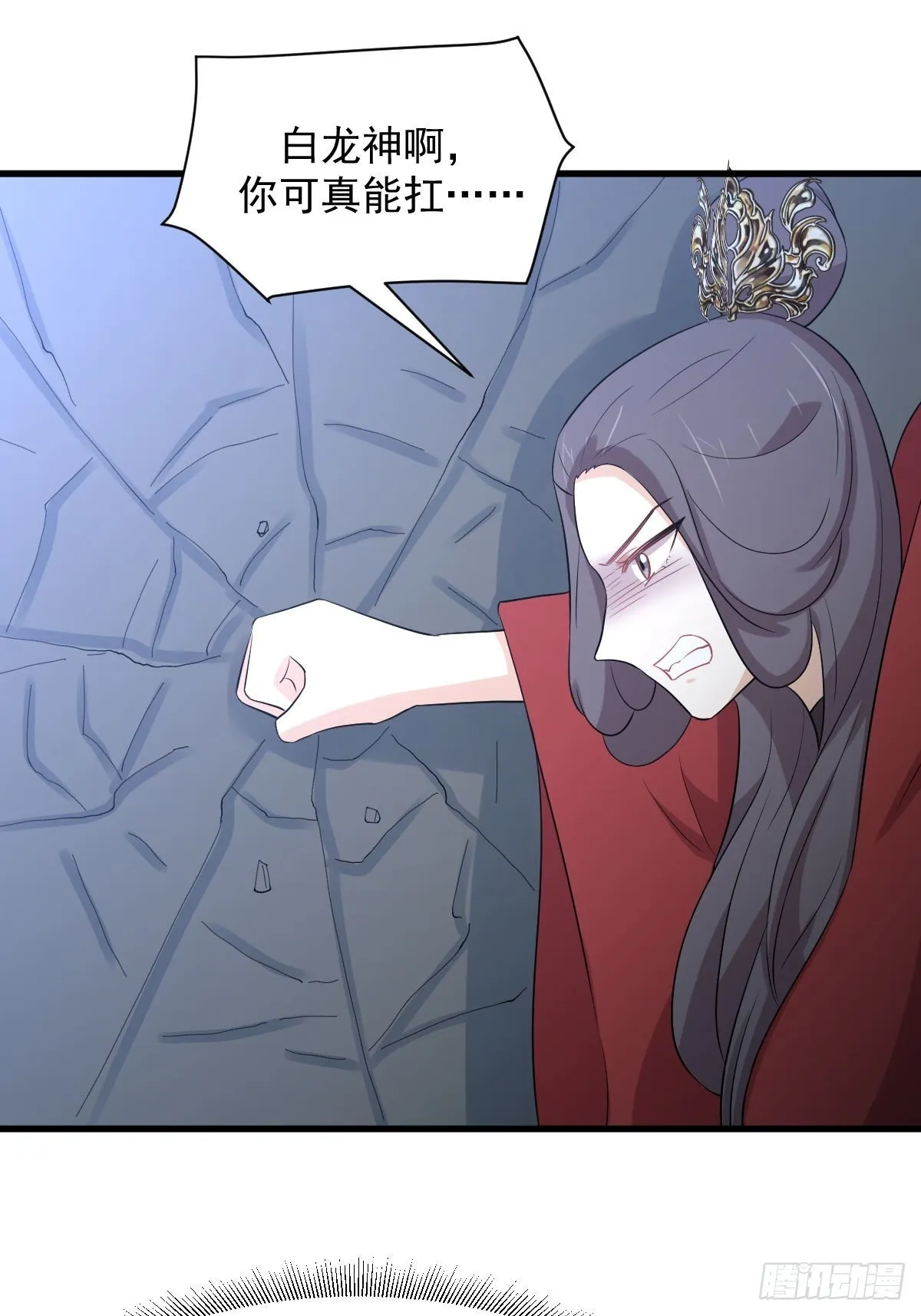 第374话 圣石开口 第22页