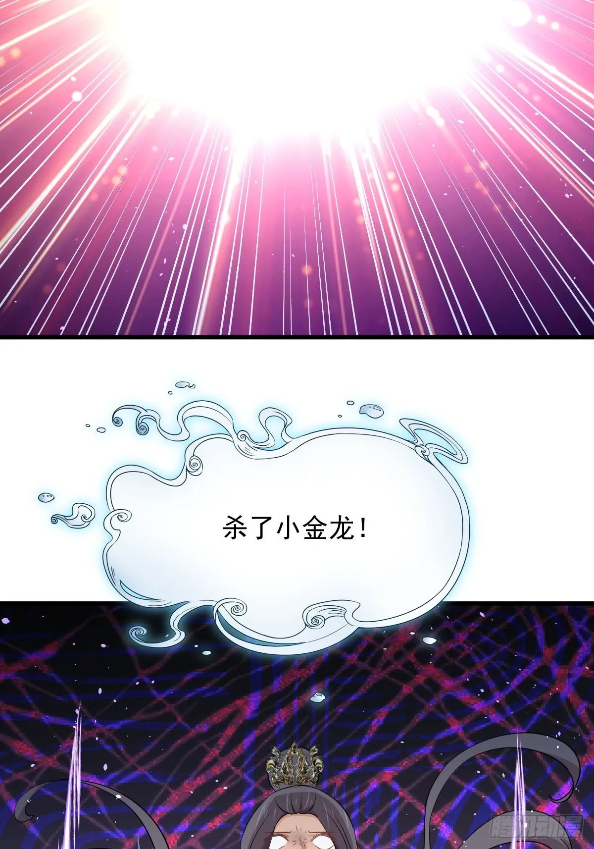 第374话 圣石开口 第32页