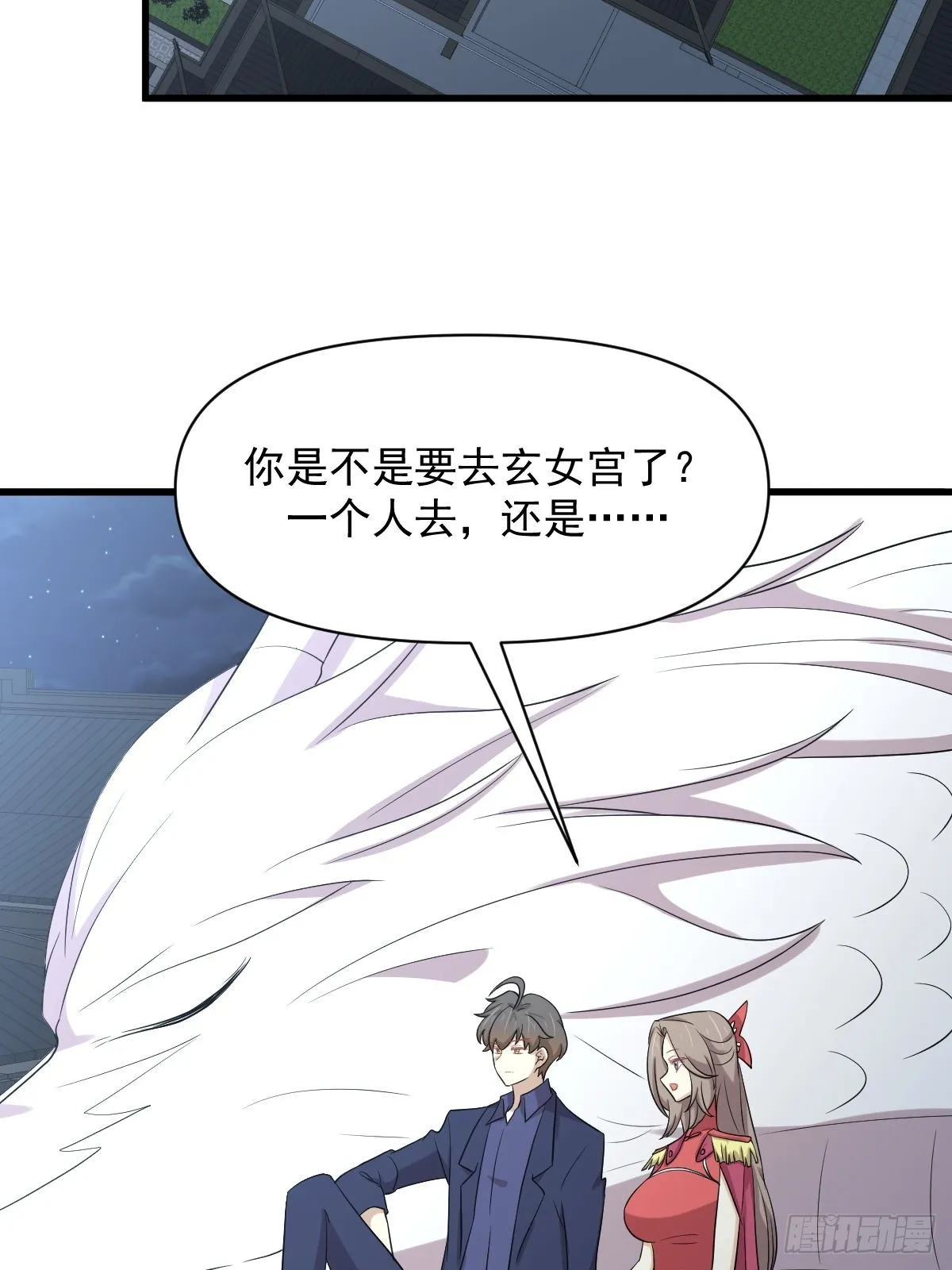 第374话 圣石开口 第35页