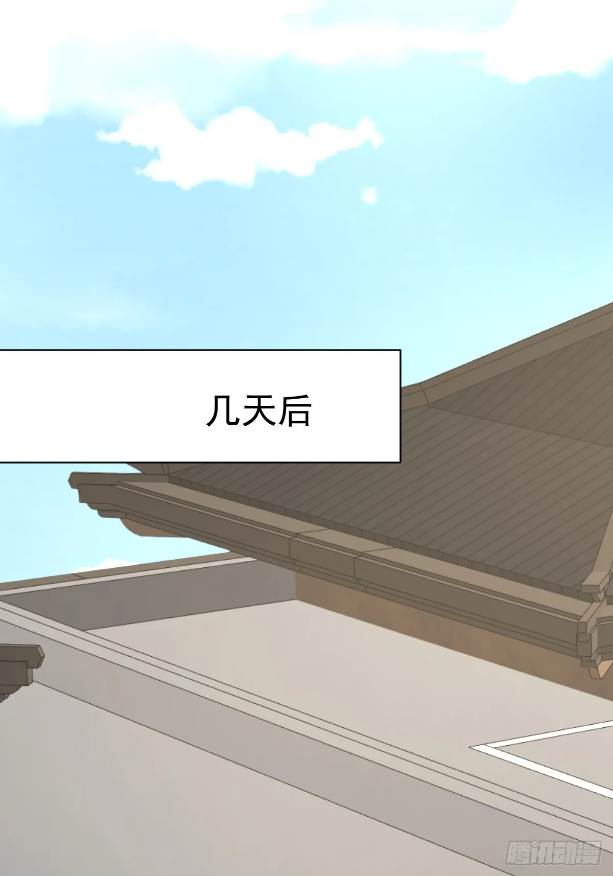 第374话 圣石开口 第40页
