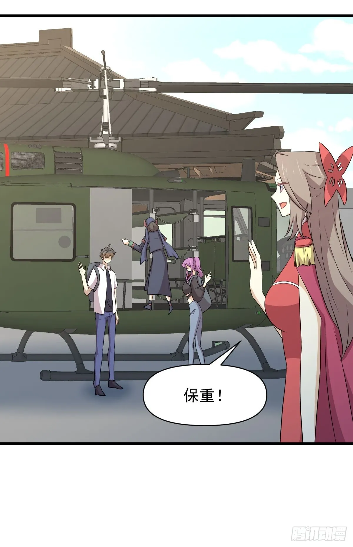 第374话 圣石开口 第42页