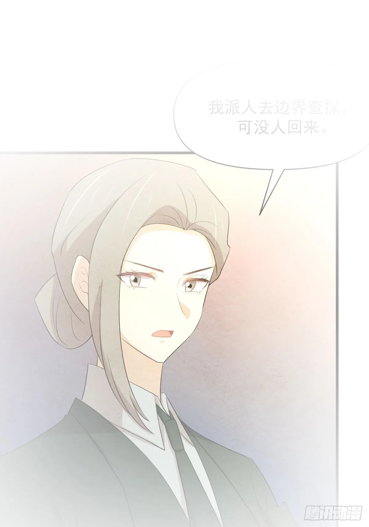 第375话 再次对决 第2页
