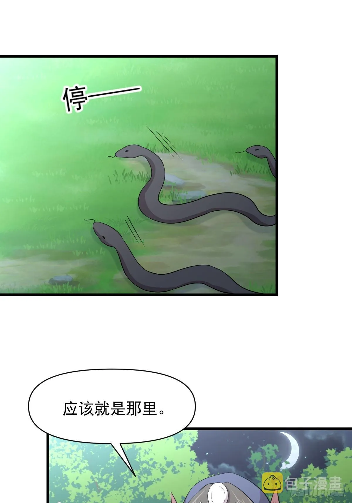 第375话 再次对决 第13页