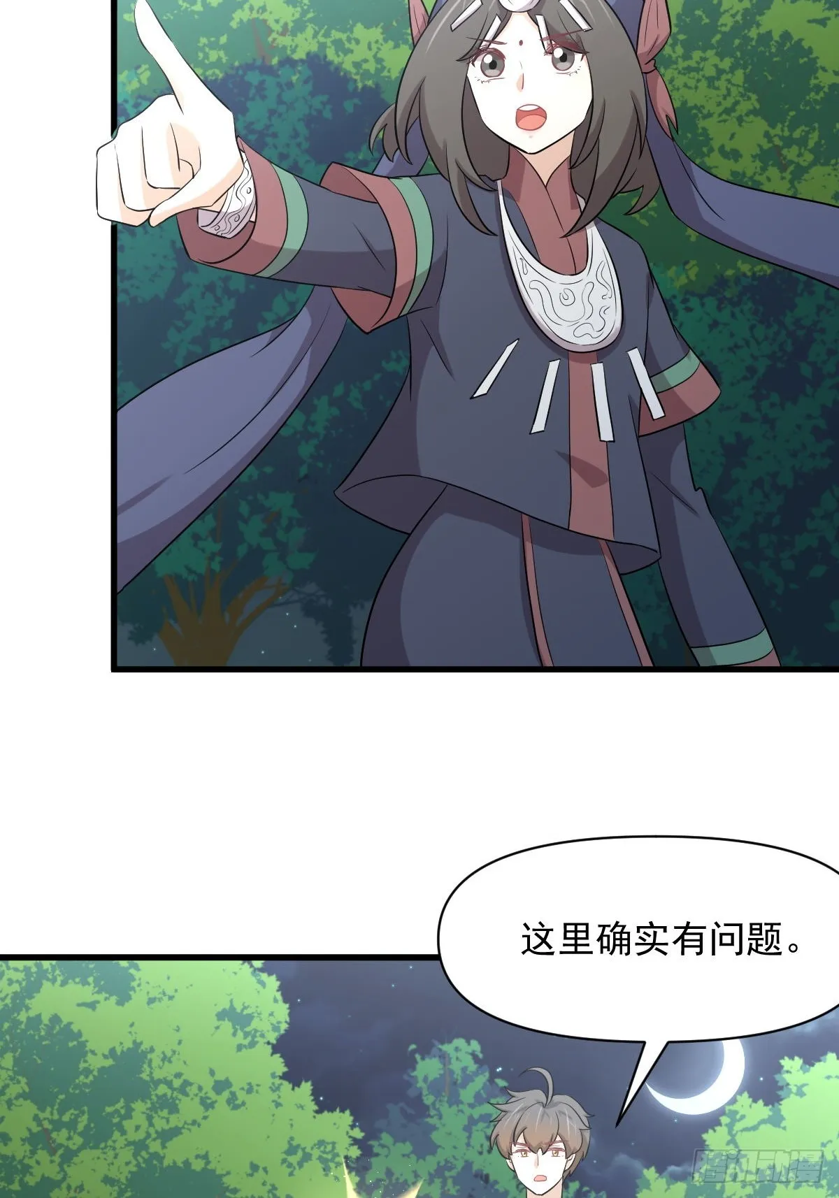 第375话 再次对决 第14页