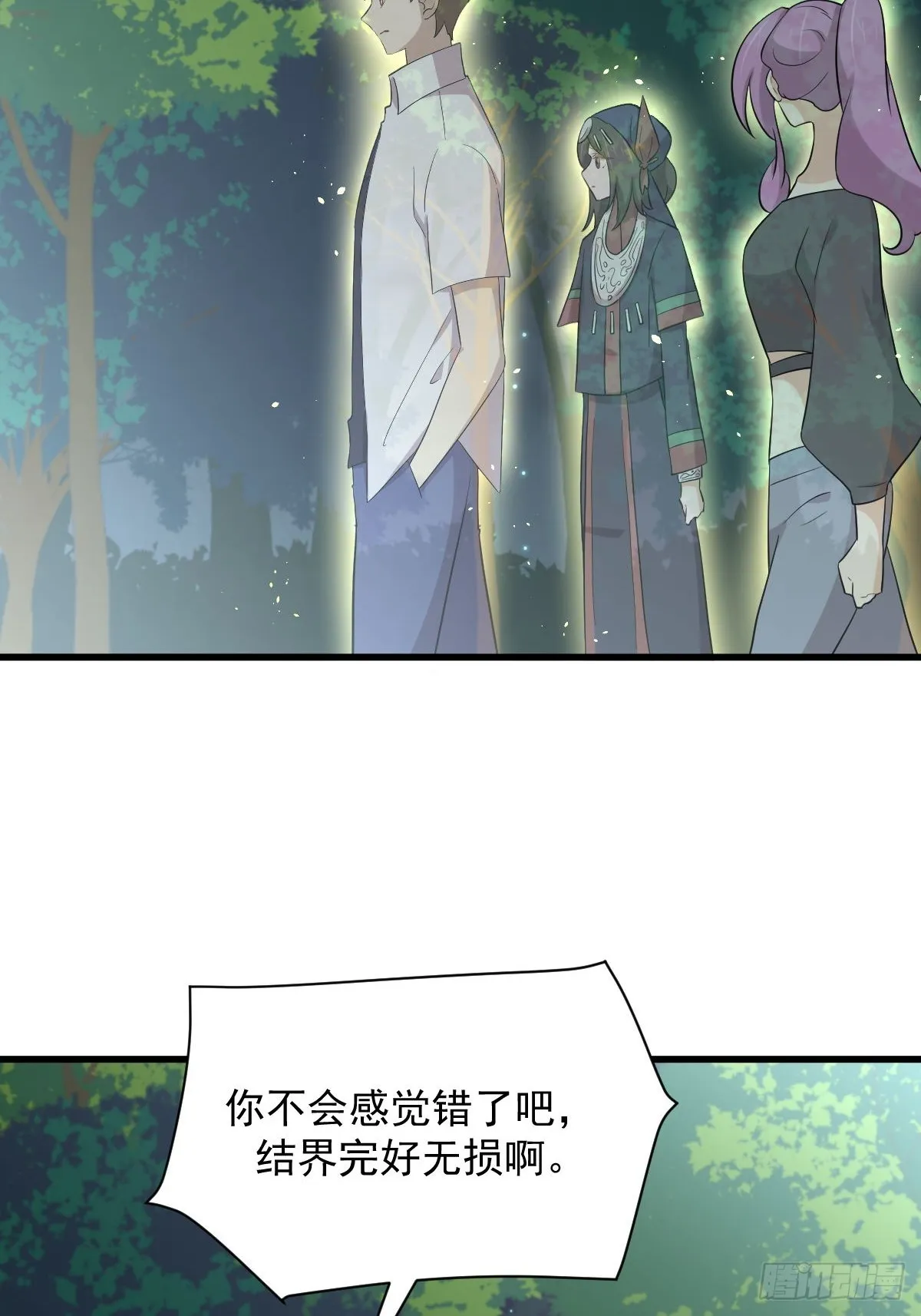 第375话 再次对决 第19页