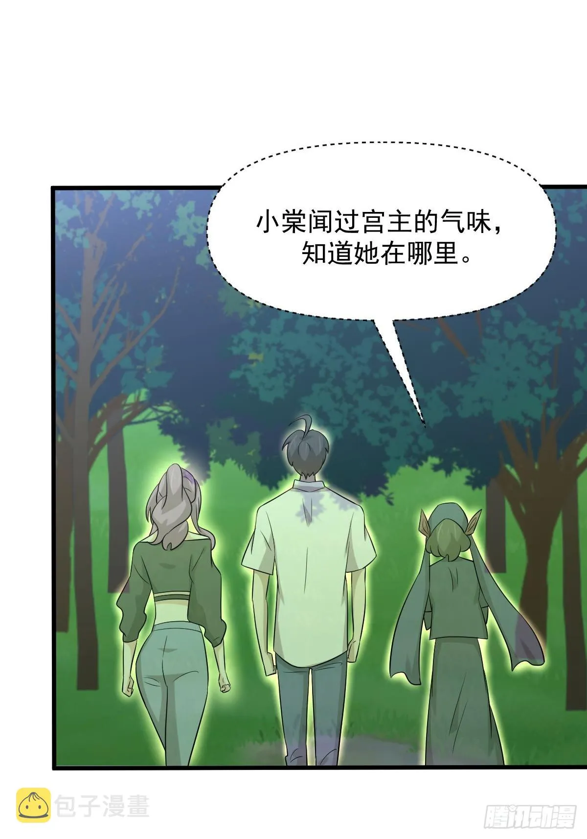 第375话 再次对决 第22页