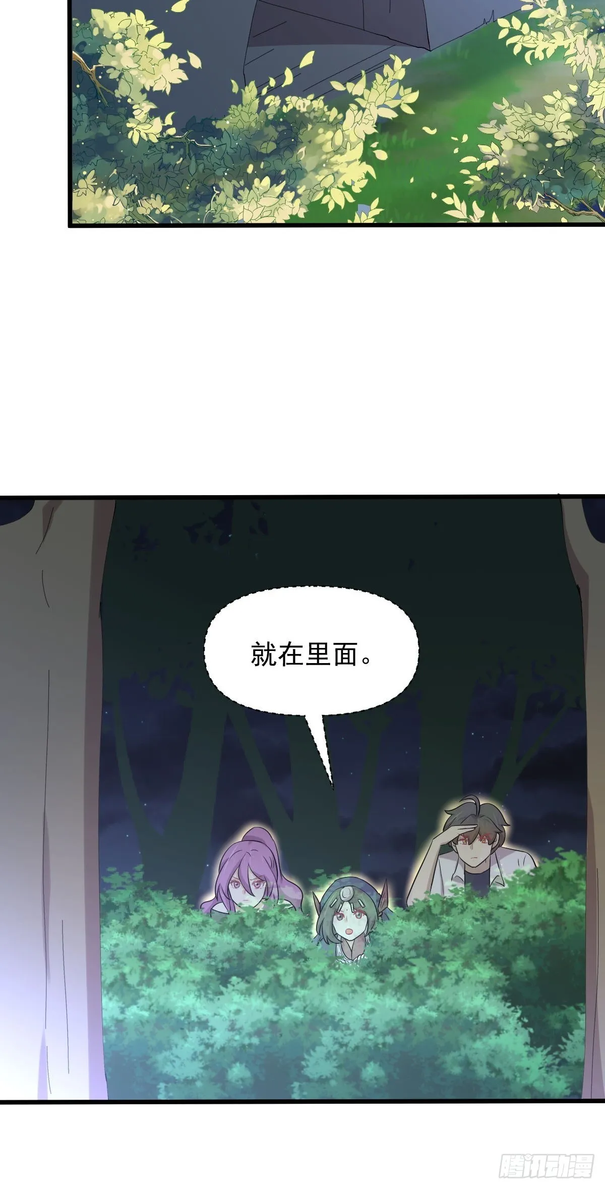 第375话 再次对决 第24页