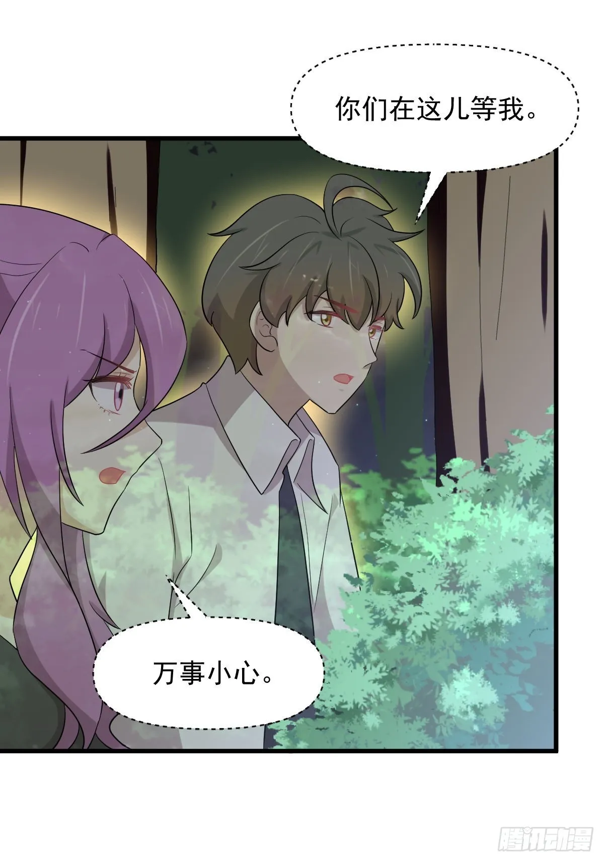 第375话 再次对决 第25页