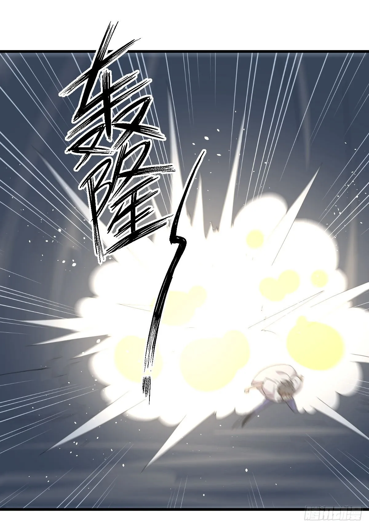 第375话 再次对决 第29页