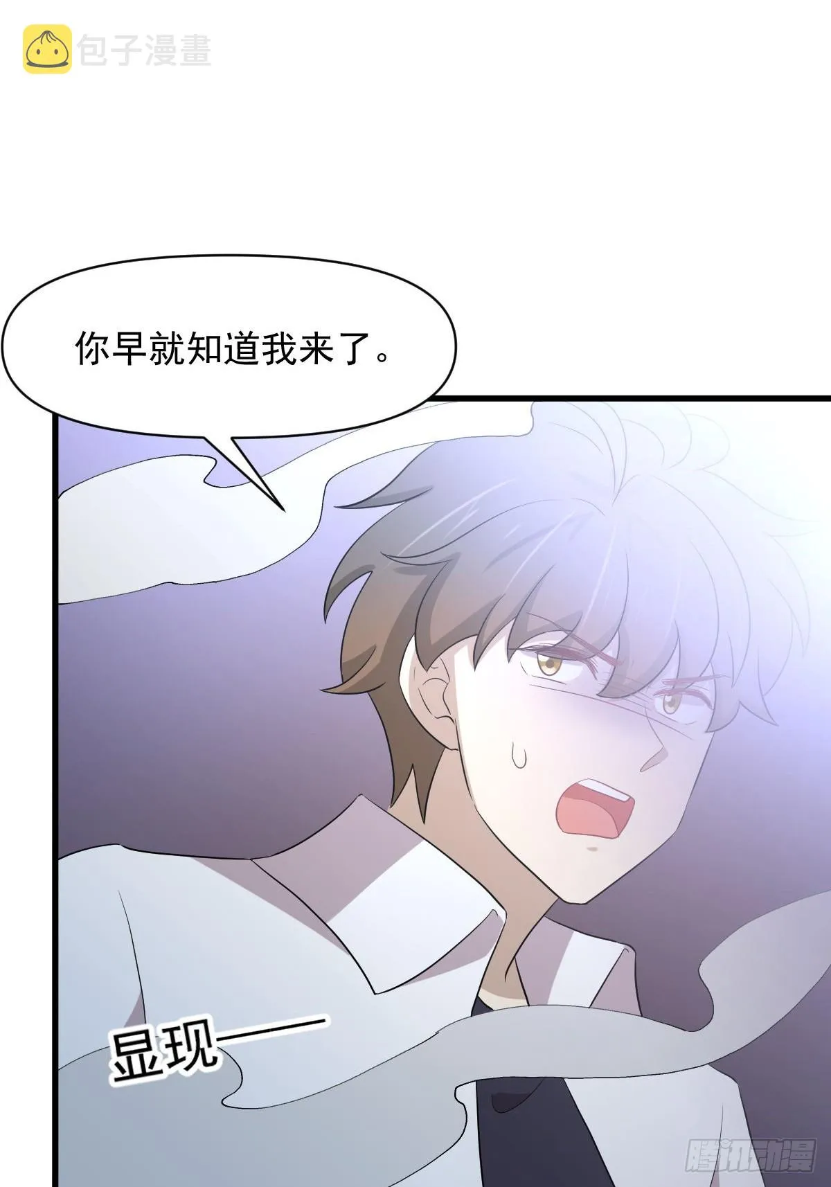 第375话 再次对决 第30页