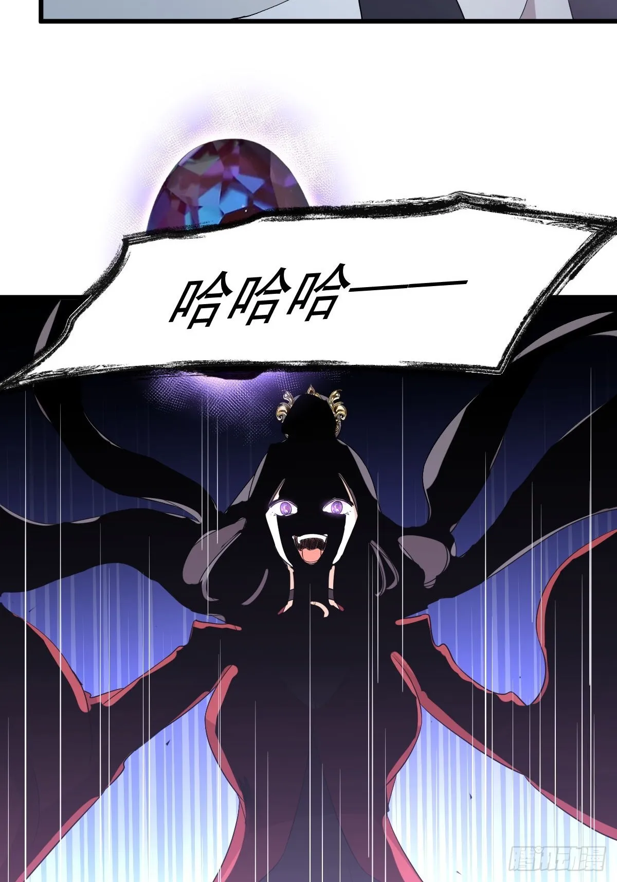 第375话 再次对决 第31页