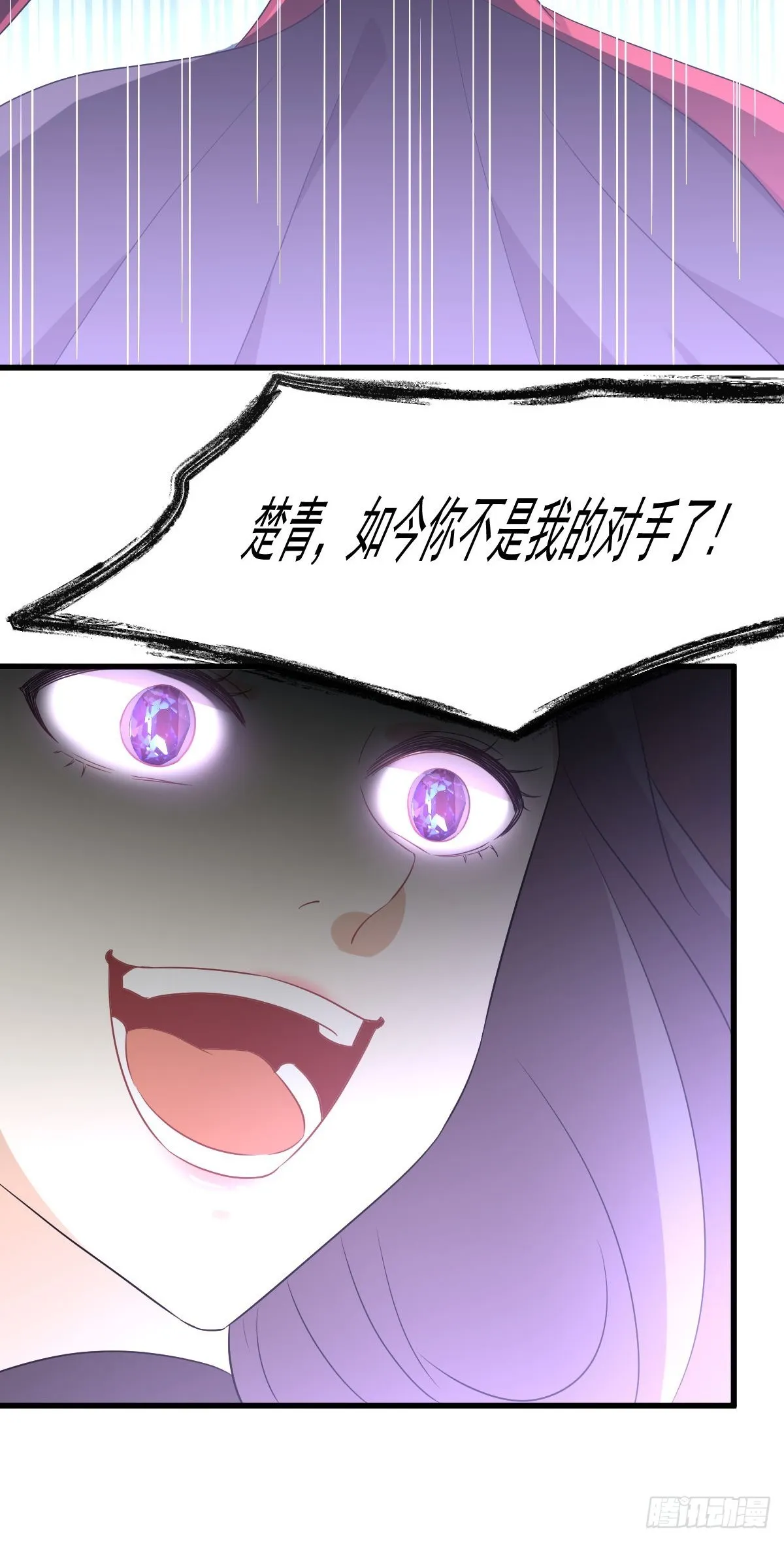 第375话 再次对决 第32页