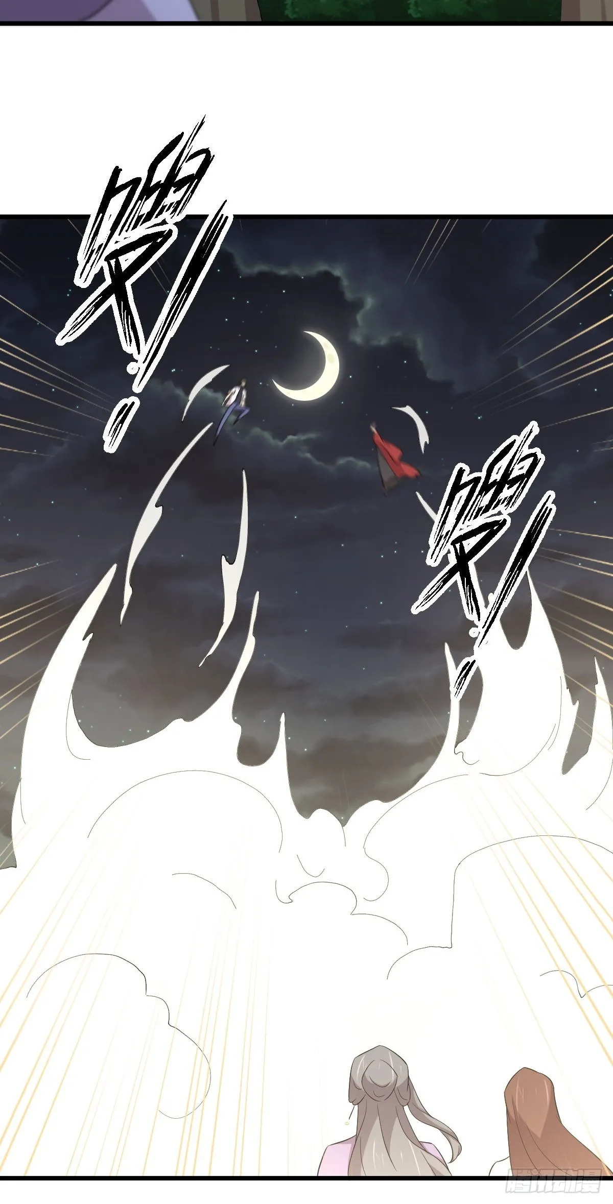 第375话 再次对决 第39页
