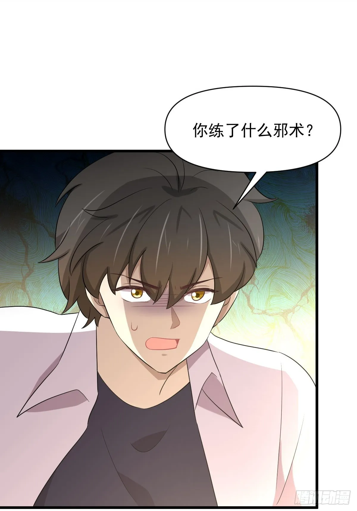 第375话 再次对决 第41页