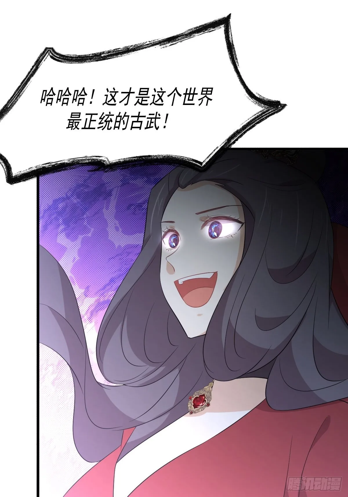 第375话 再次对决 第42页