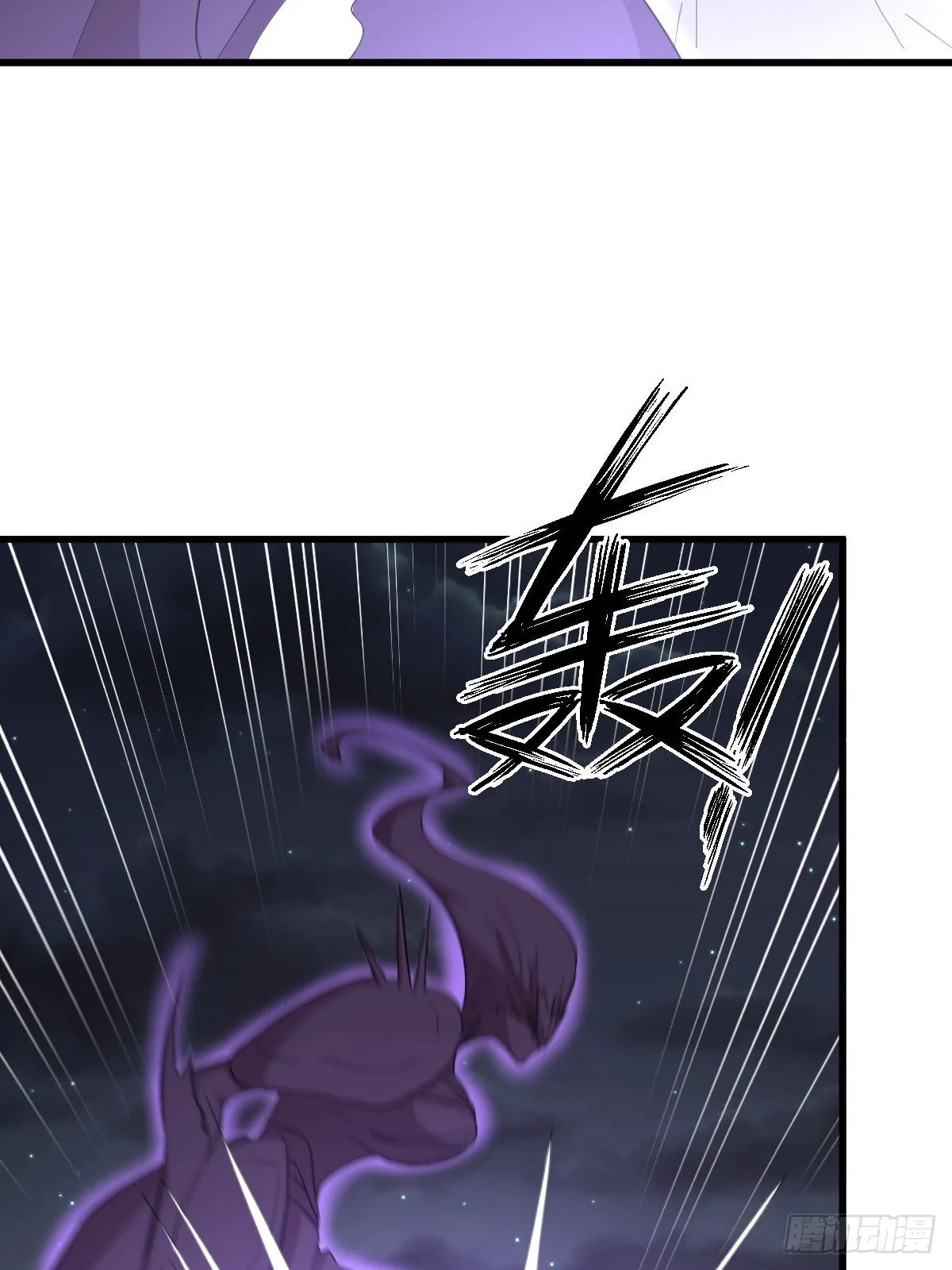第376话 打败宫主 第11页
