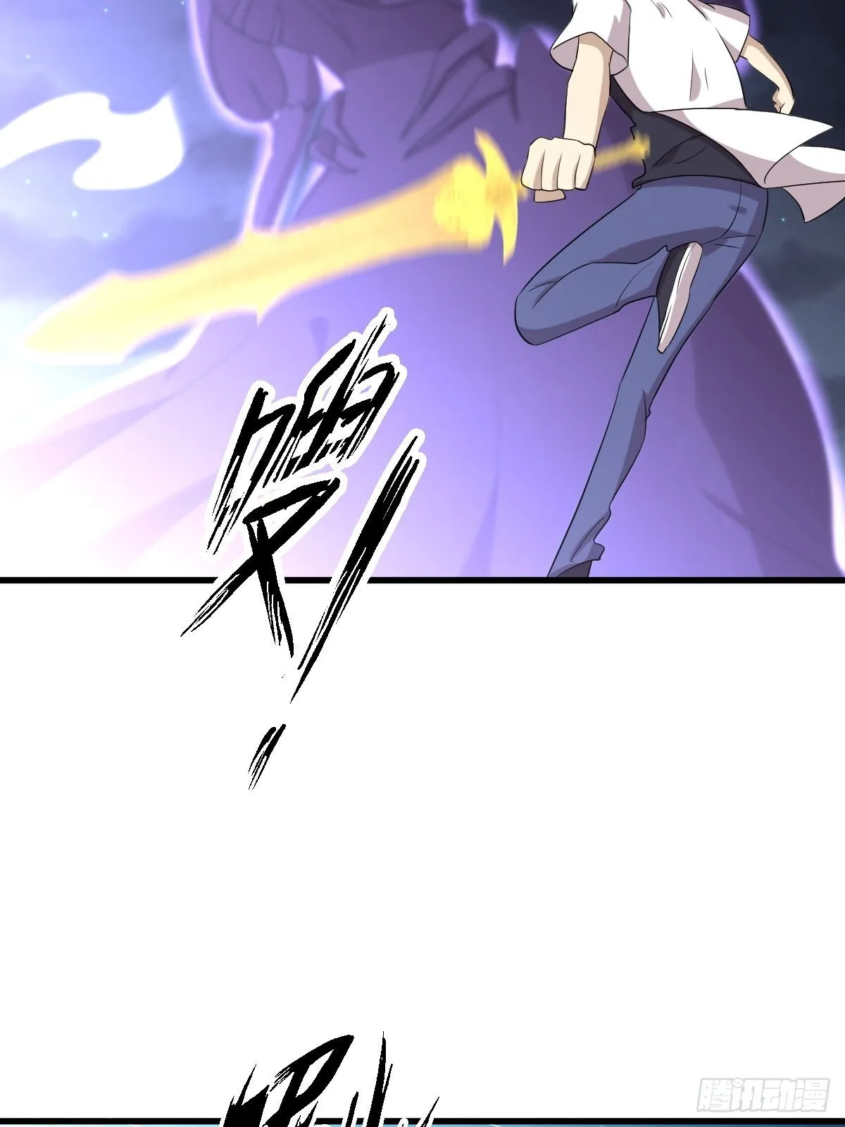 第376话 打败宫主 第13页