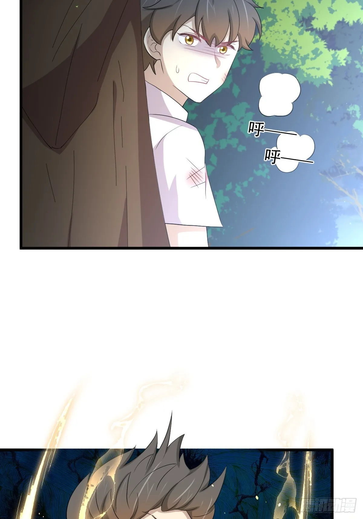 第376话 打败宫主 第20页