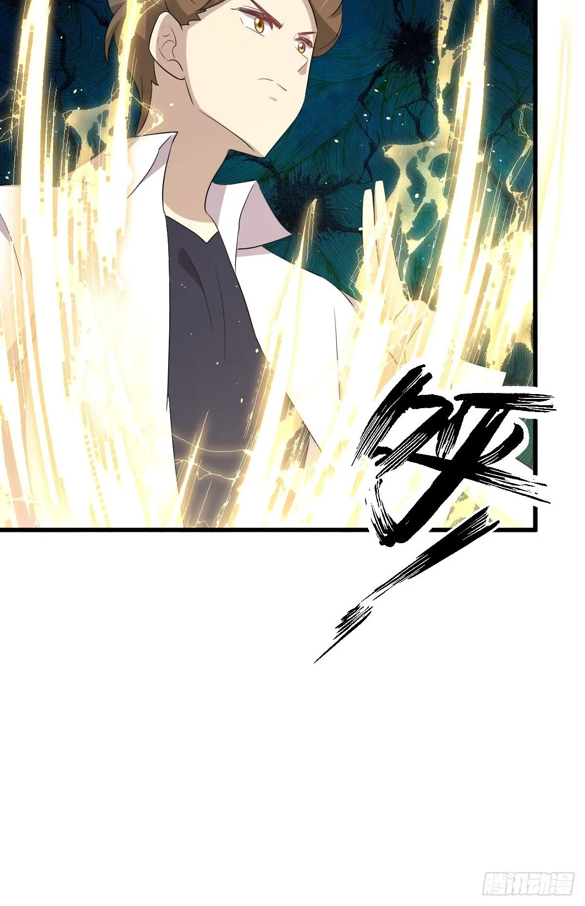 第376话 打败宫主 第21页