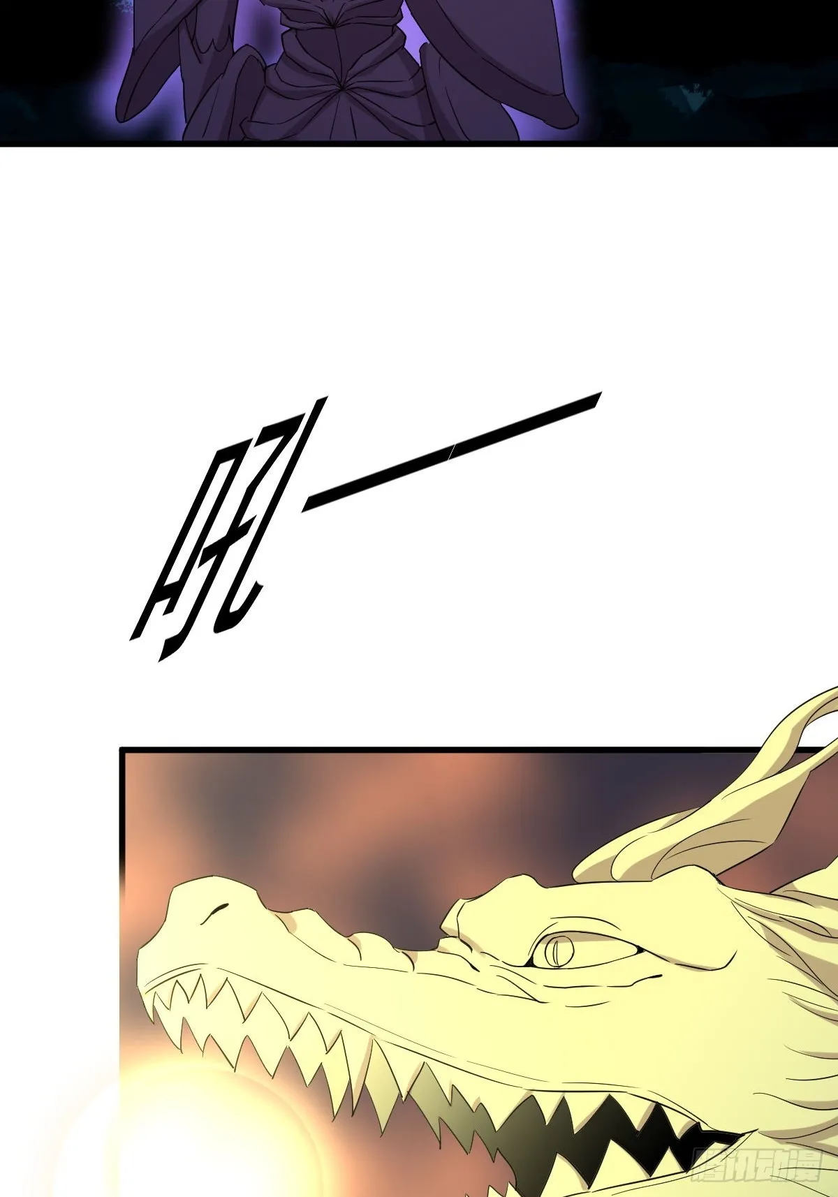第376话 打败宫主 第23页