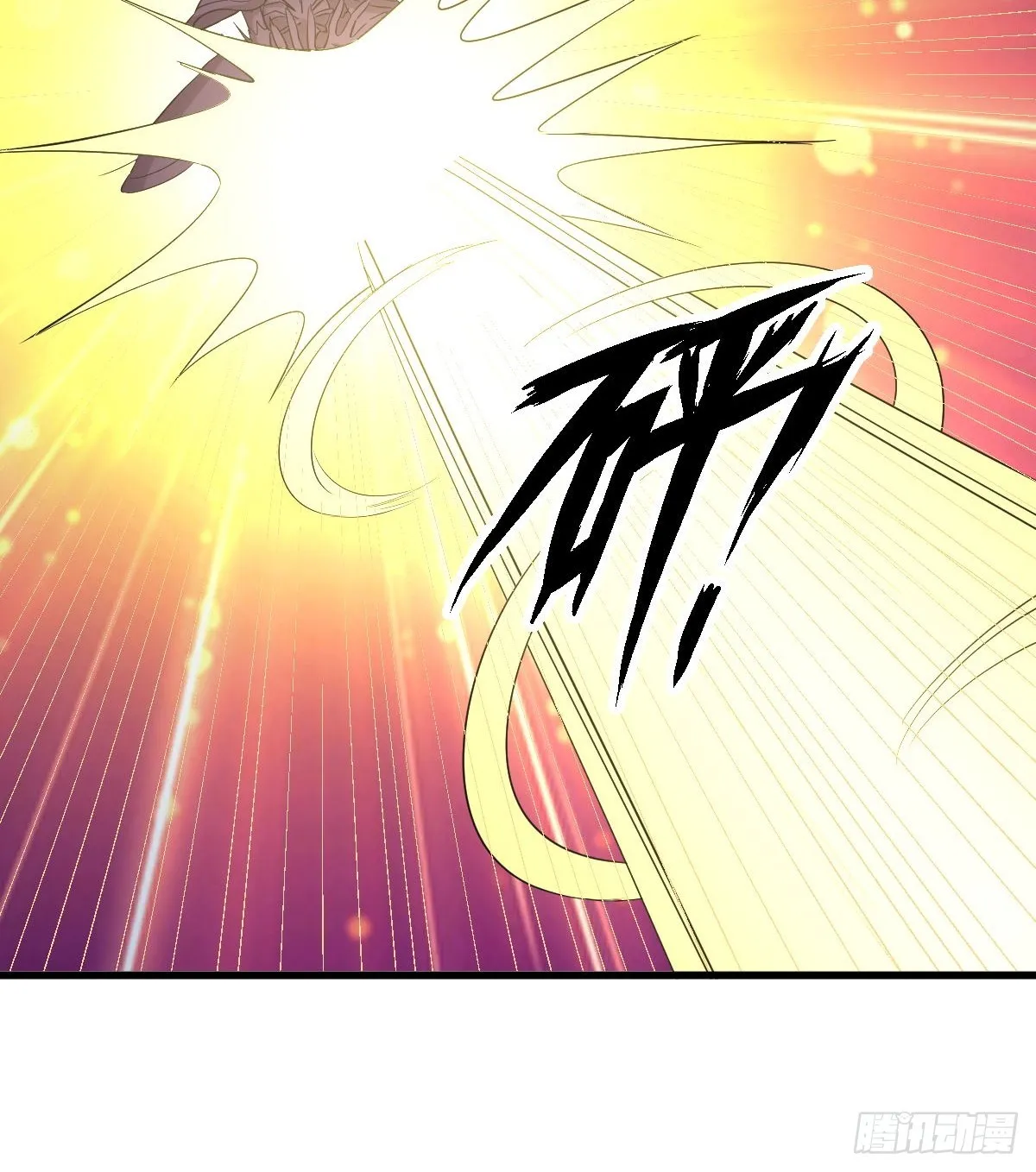 第376话 打败宫主 第25页