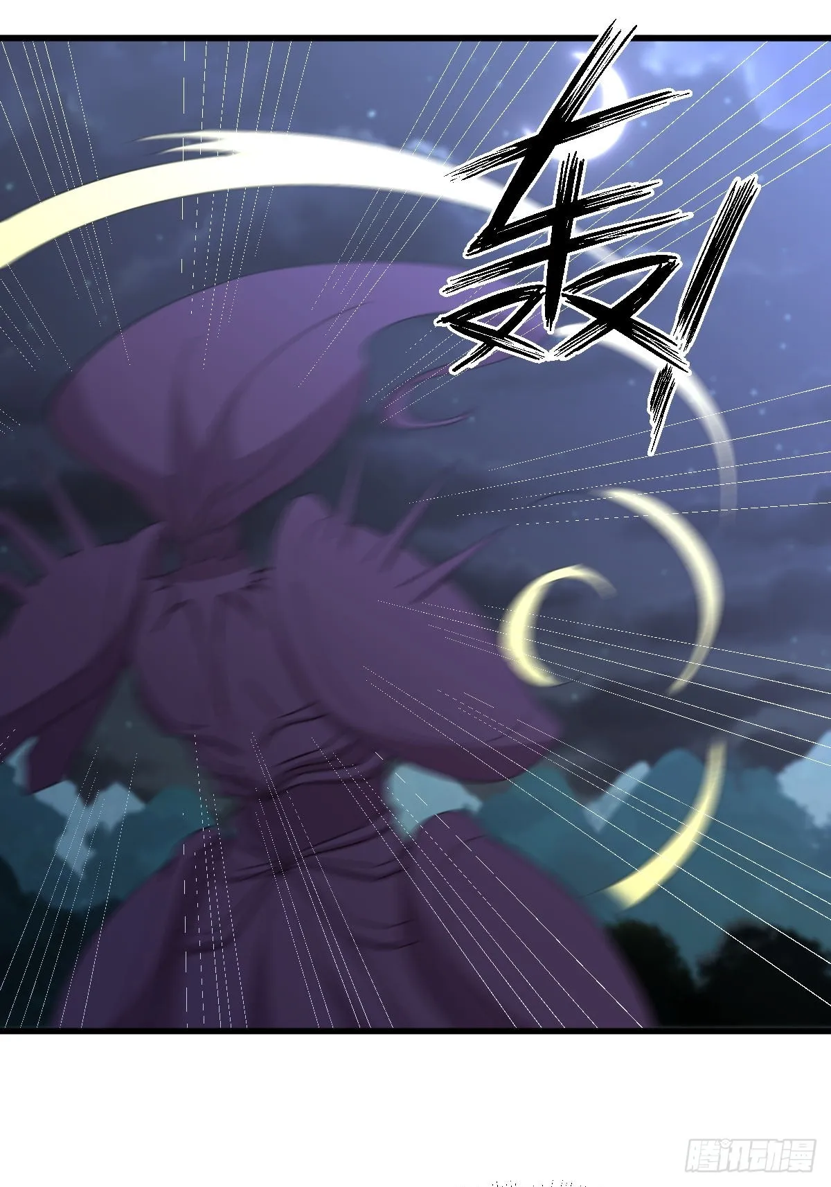 第376话 打败宫主 第26页