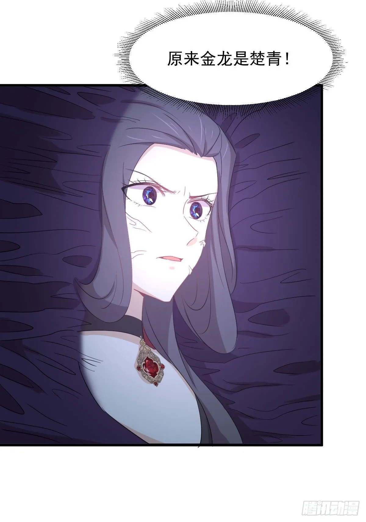 第376话 打败宫主 第27页