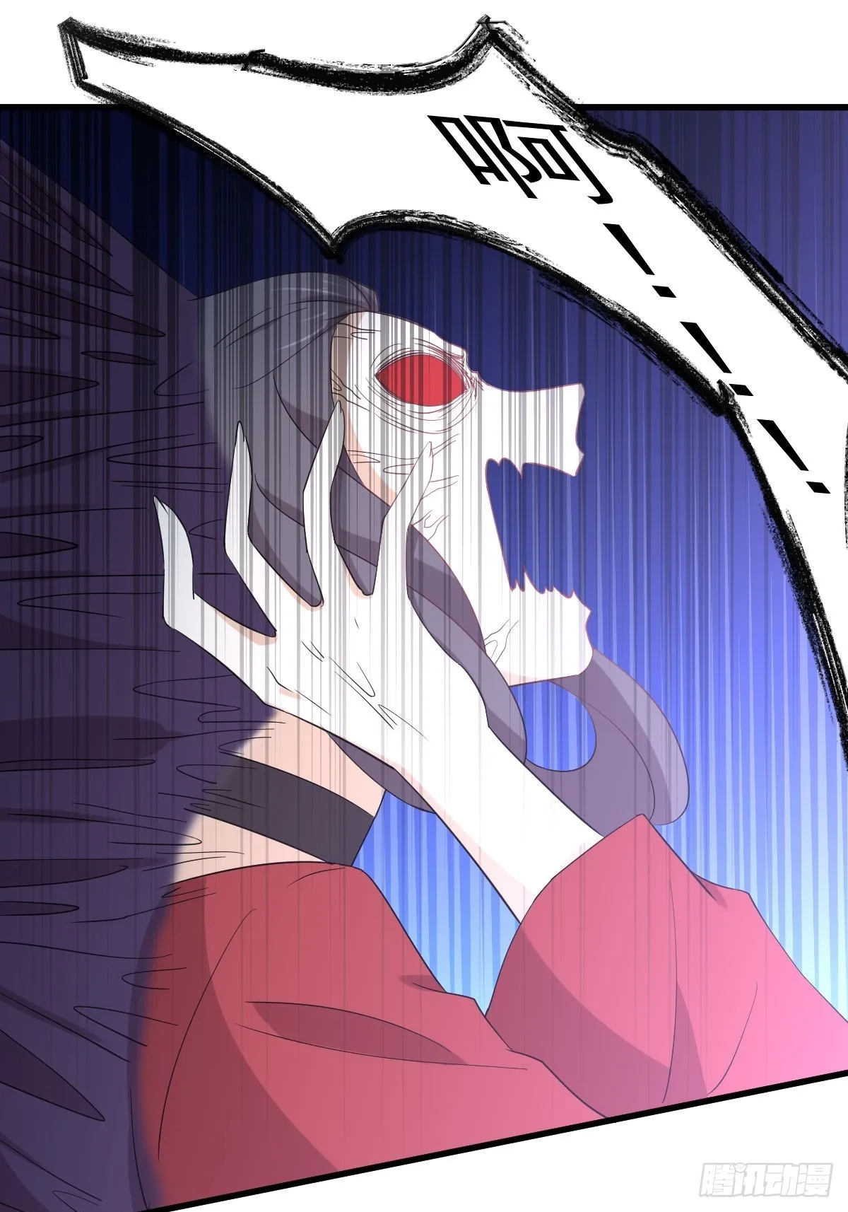 第376话 打败宫主 第30页