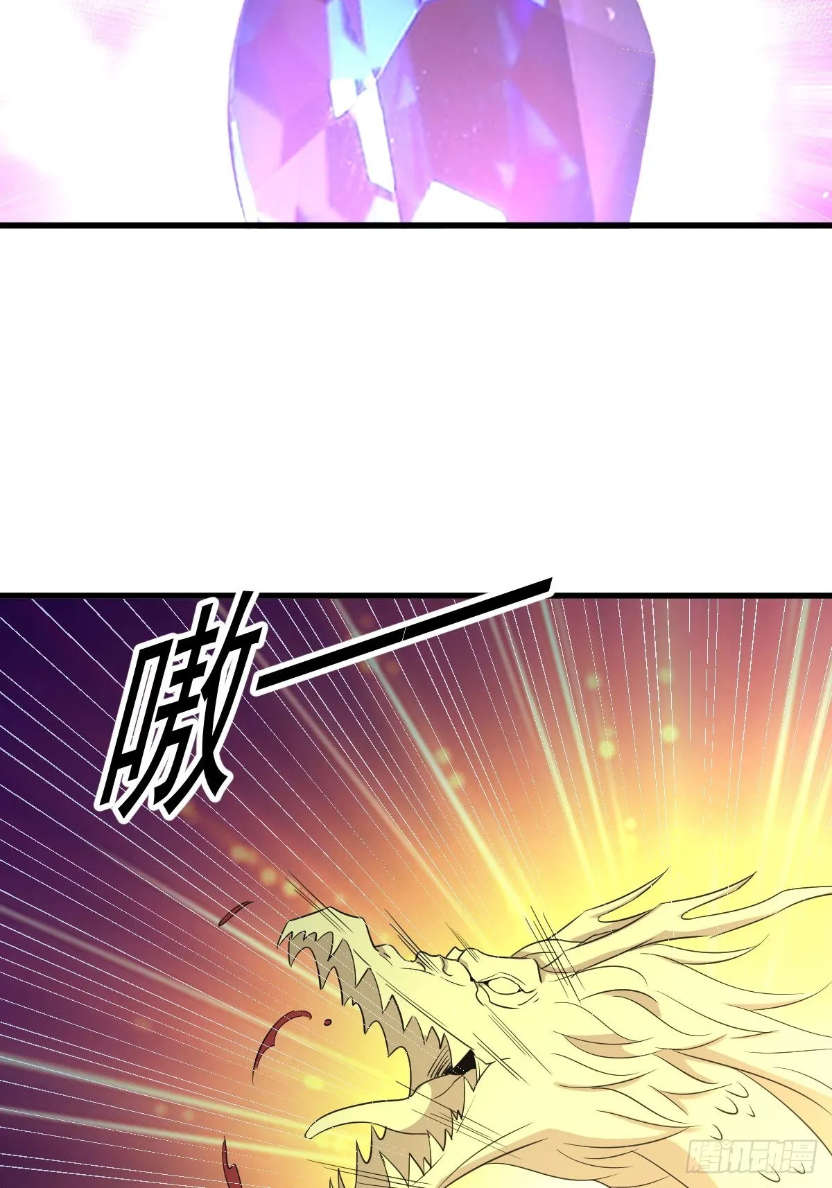 第376话 打败宫主 第39页