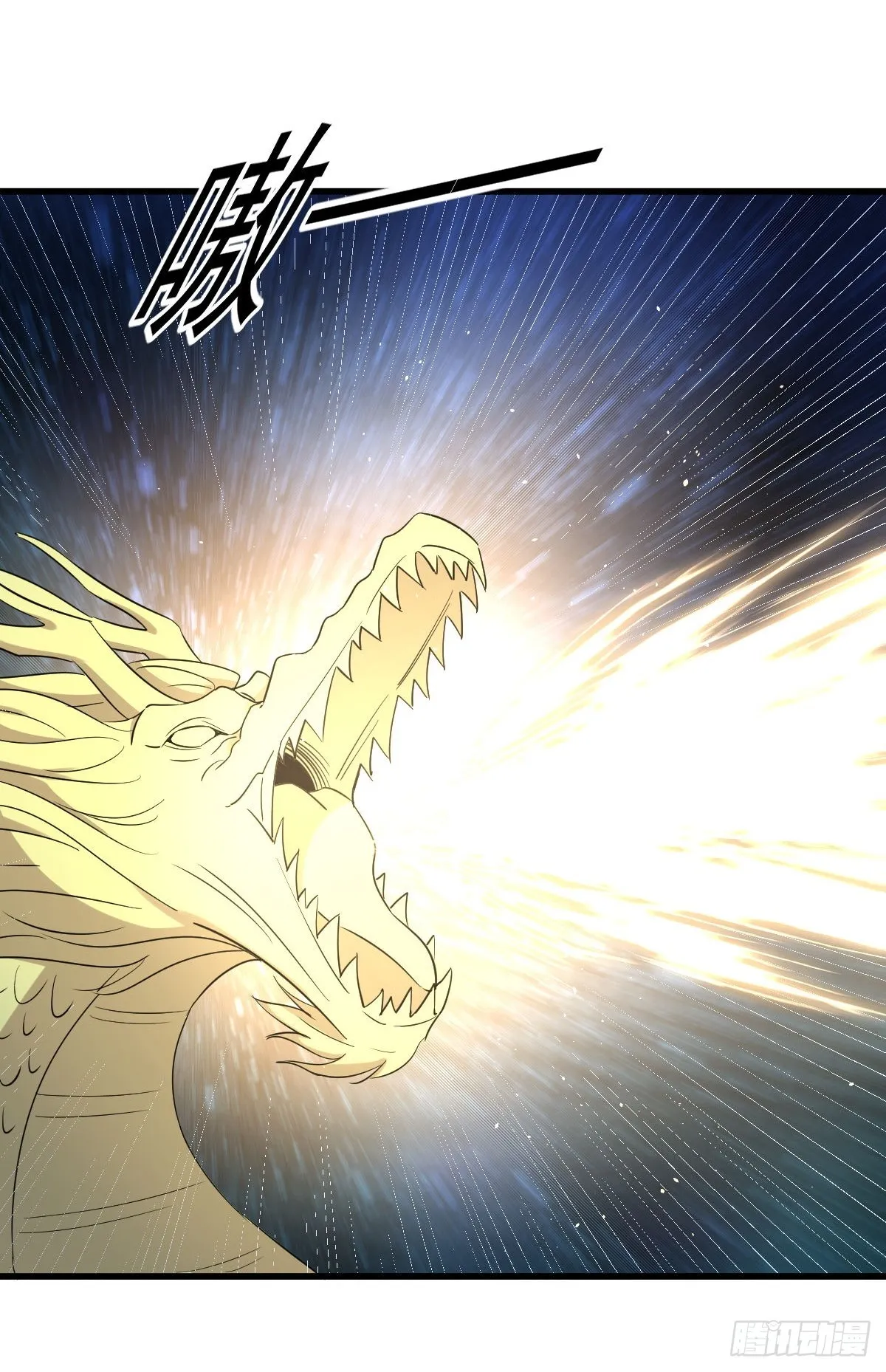 第377话 重回故里 第5页