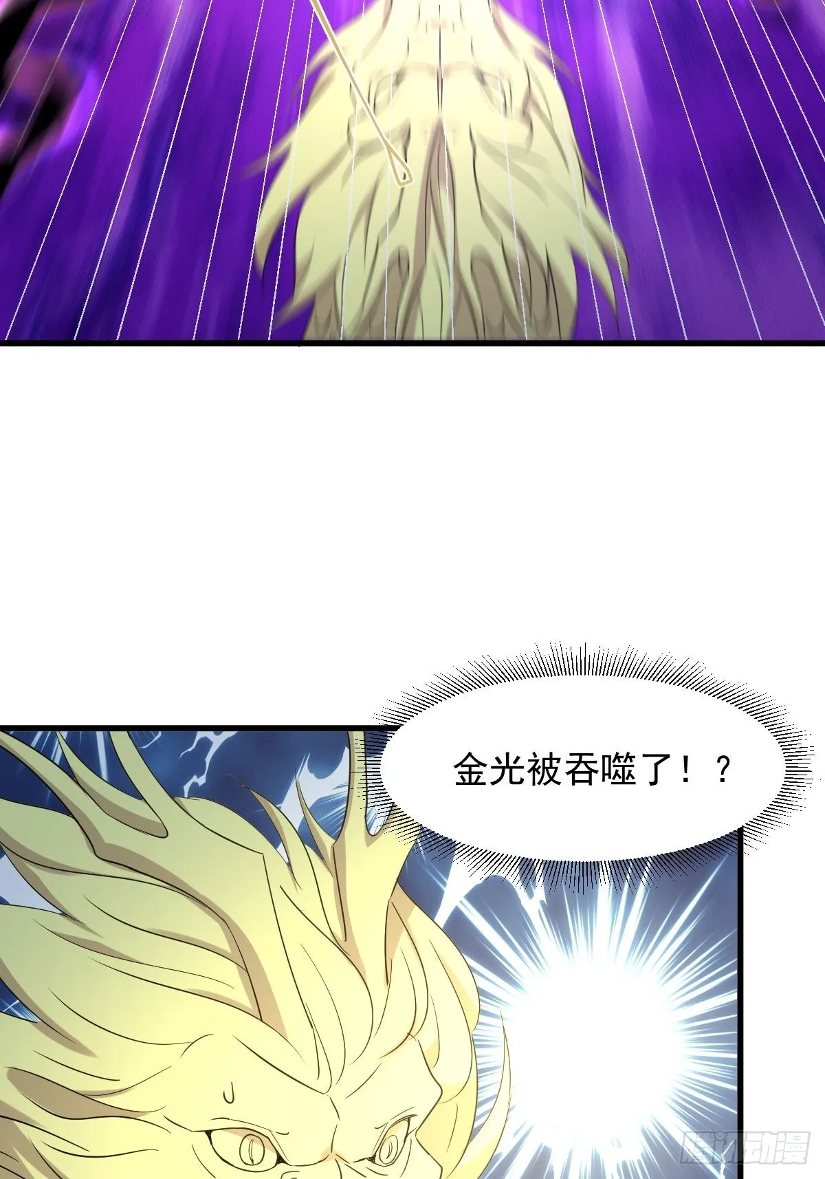 第377话 重回故里 第7页