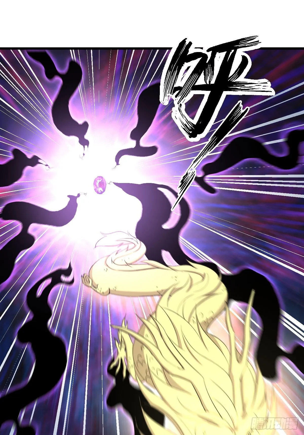 第377话 重回故里 第10页