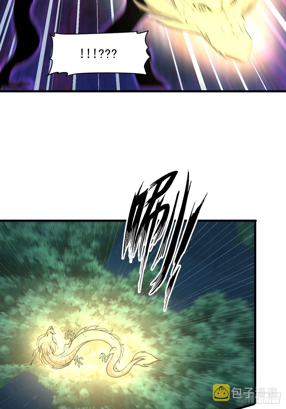 第377话 重回故里 第11页