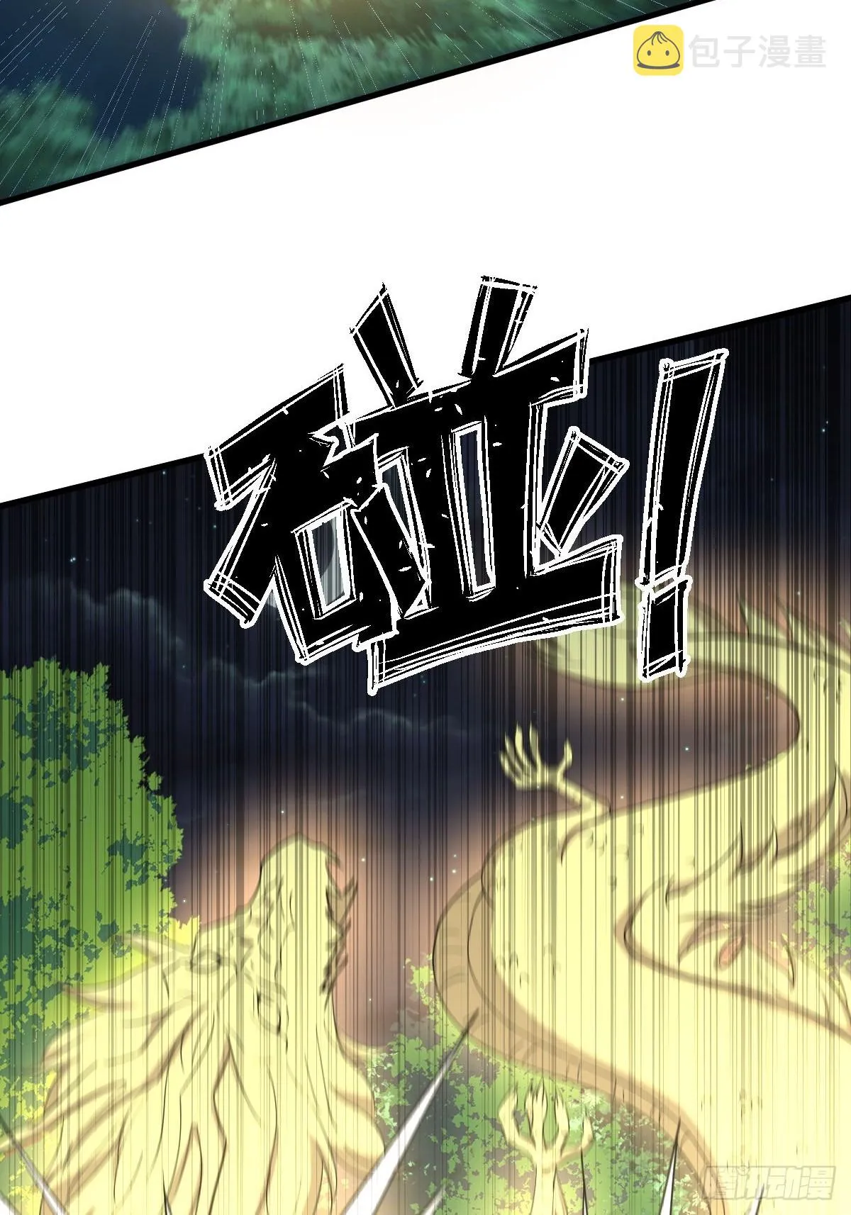 第377话 重回故里 第12页