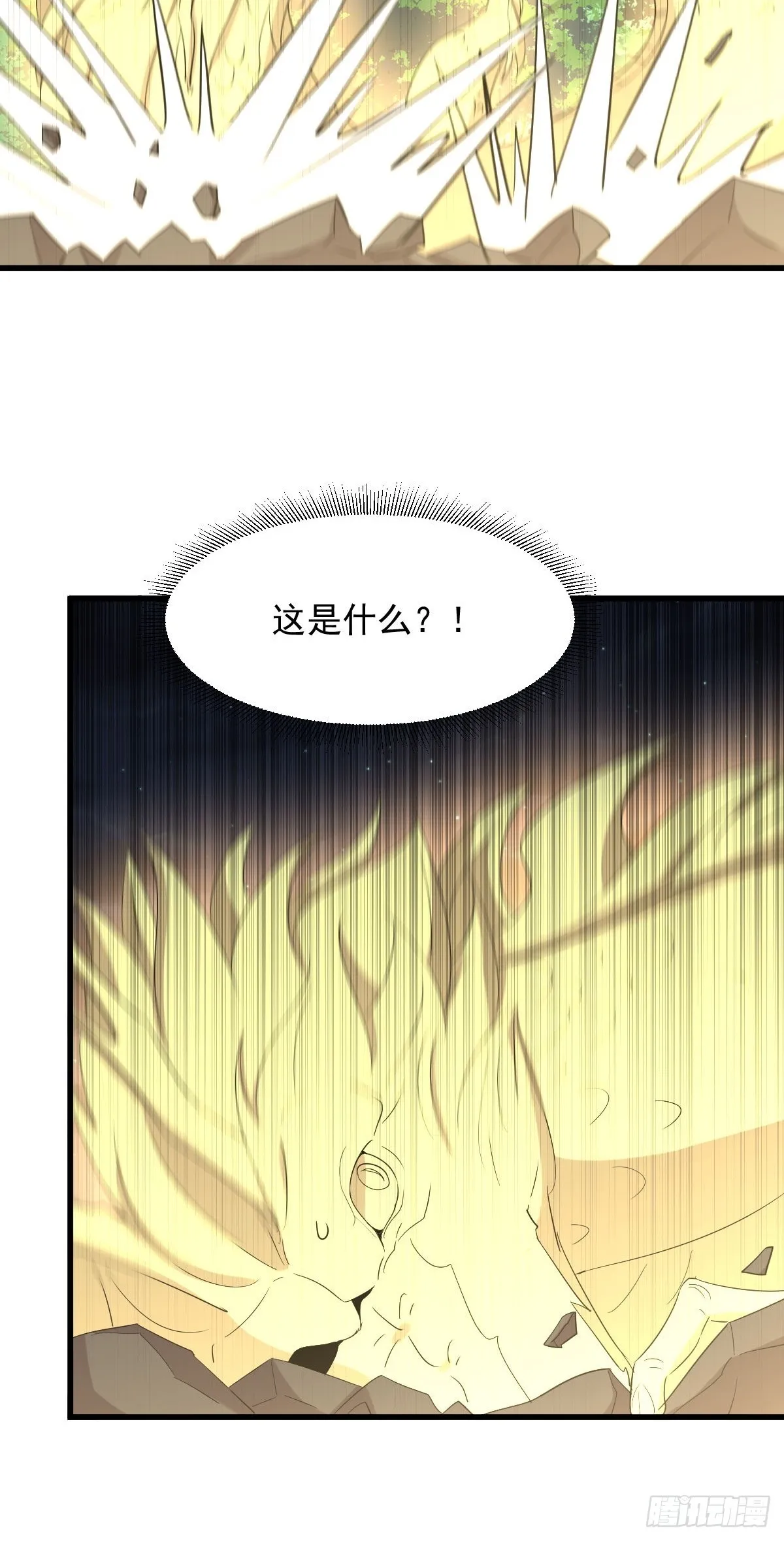 第377话 重回故里 第13页