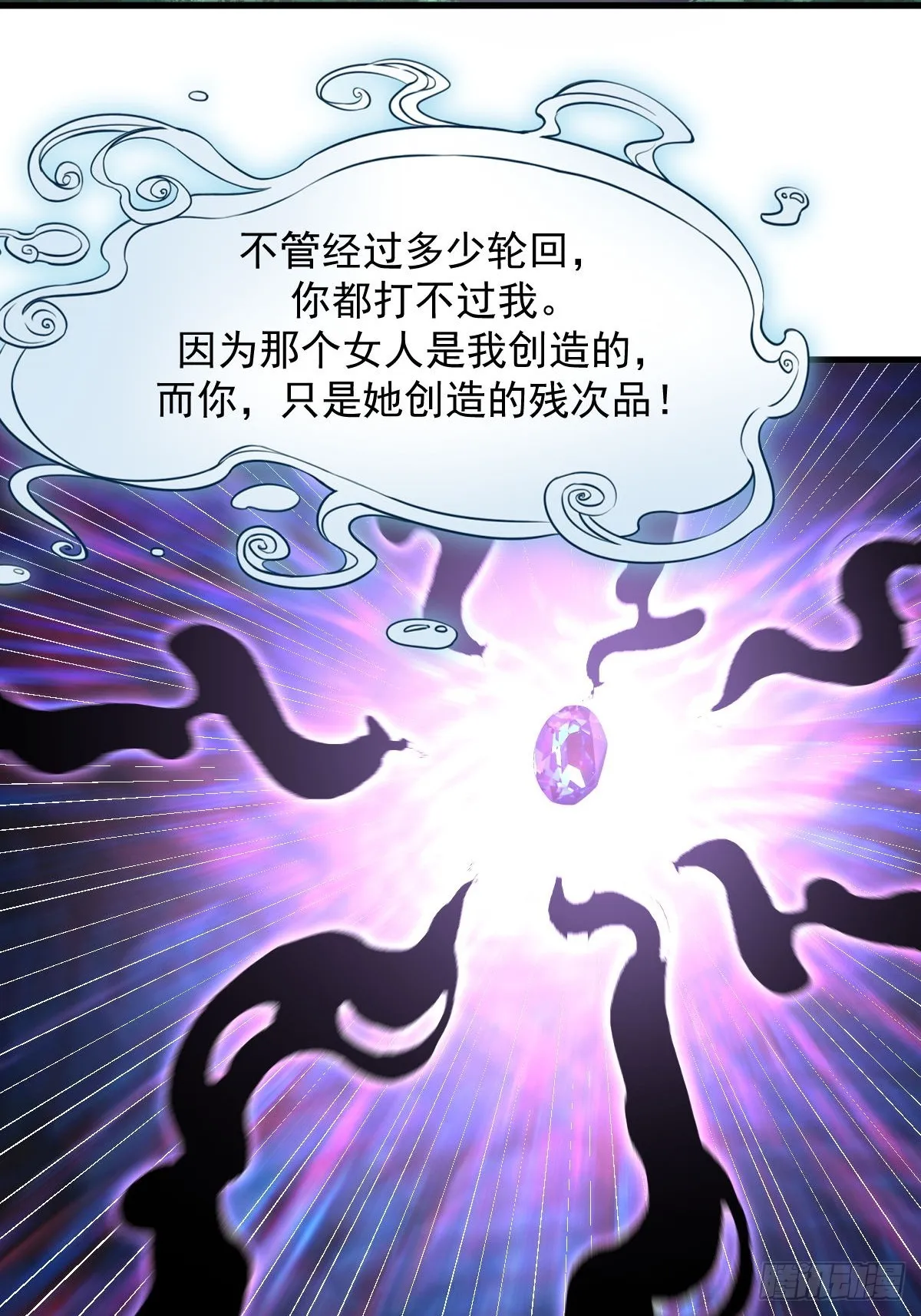 第377话 重回故里 第15页