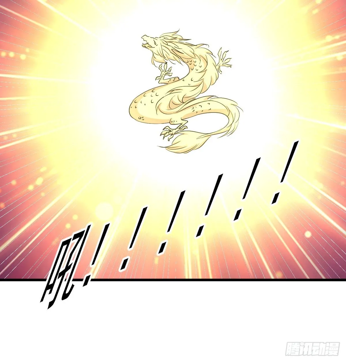 第377话 重回故里 第17页