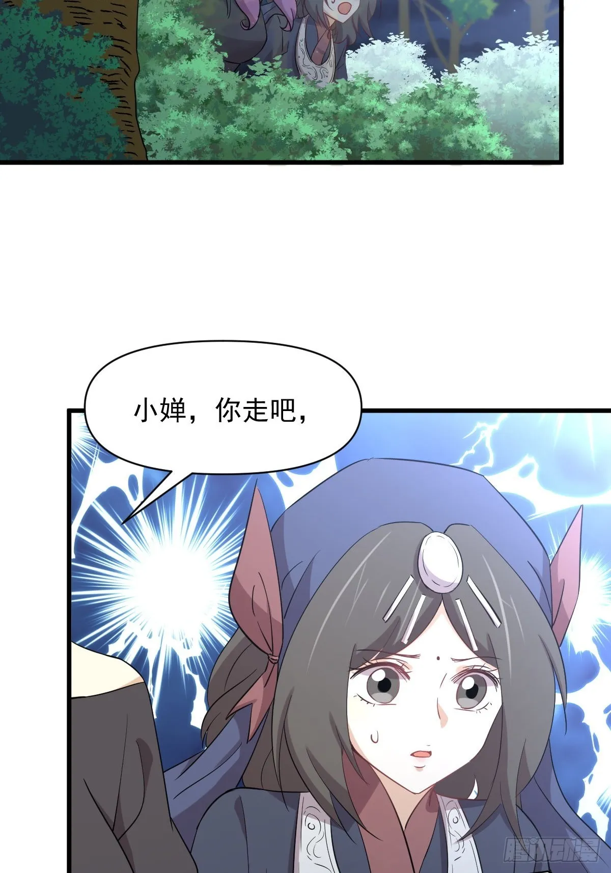第377话 重回故里 第20页