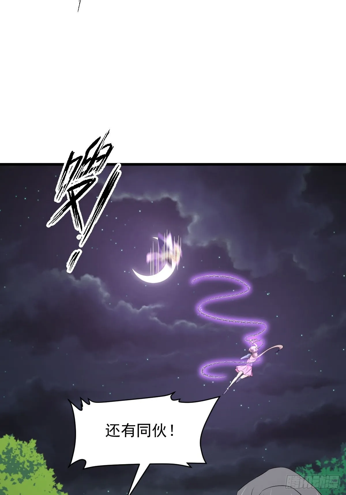 第377话 重回故里 第30页